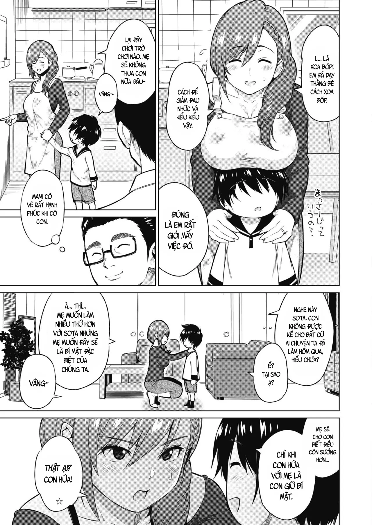Resu no Honkai Zenpen+Kouhen - Resu no Honkai Zenpen+Kouhen trang 12