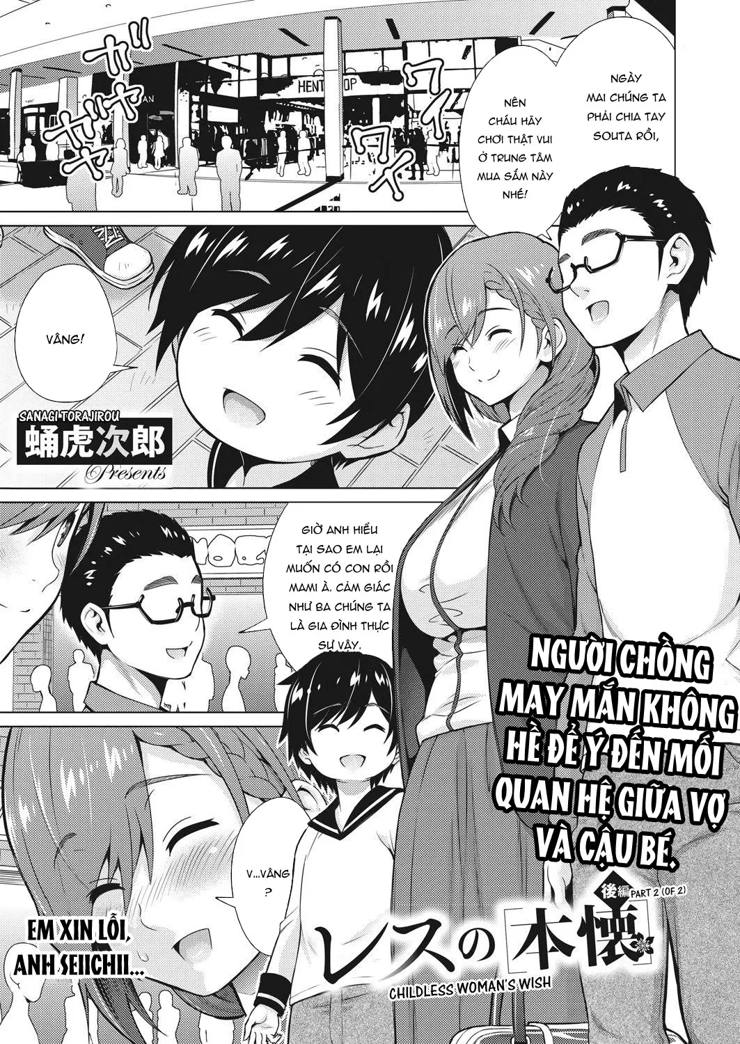 Resu no Honkai Zenpen+Kouhen - Resu no Honkai Zenpen+Kouhen trang 22