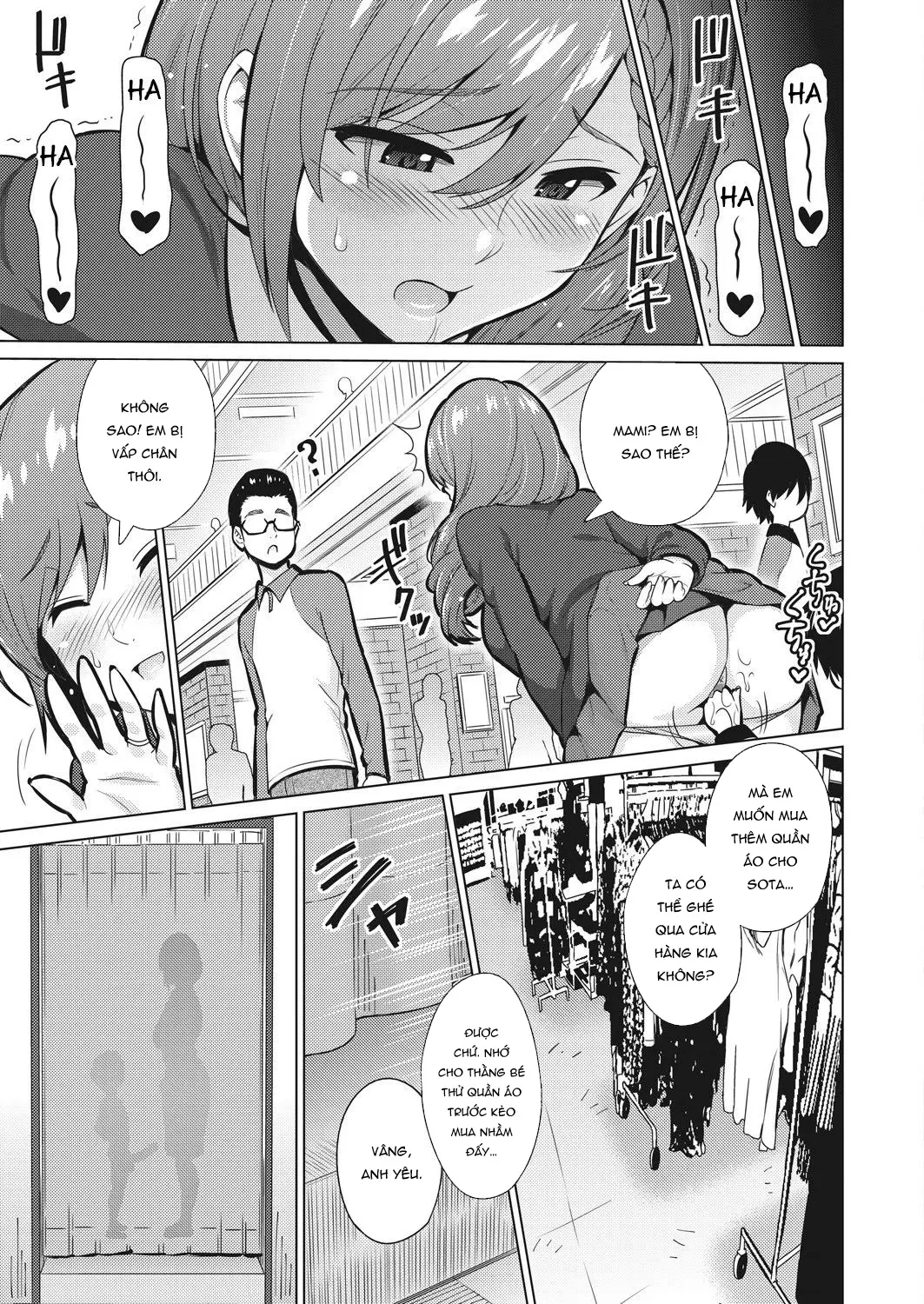 Resu no Honkai Zenpen+Kouhen - Resu no Honkai Zenpen+Kouhen trang 26