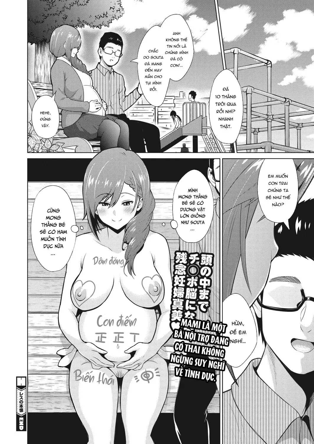 Resu no Honkai Zenpen+Kouhen - Resu no Honkai Zenpen+Kouhen trang 43