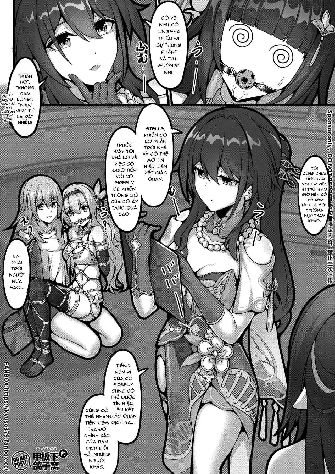 【FANBOX限定漫画】天才的数据采集 - 【FANBOX限定漫画】天才的数据采集 trang 2