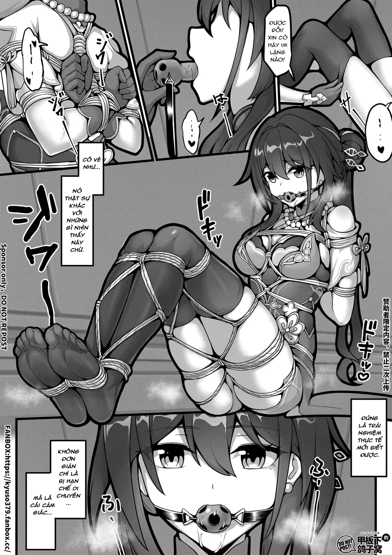 【FANBOX限定漫画】天才的数据采集 - 【FANBOX限定漫画】天才的数据采集 trang 3