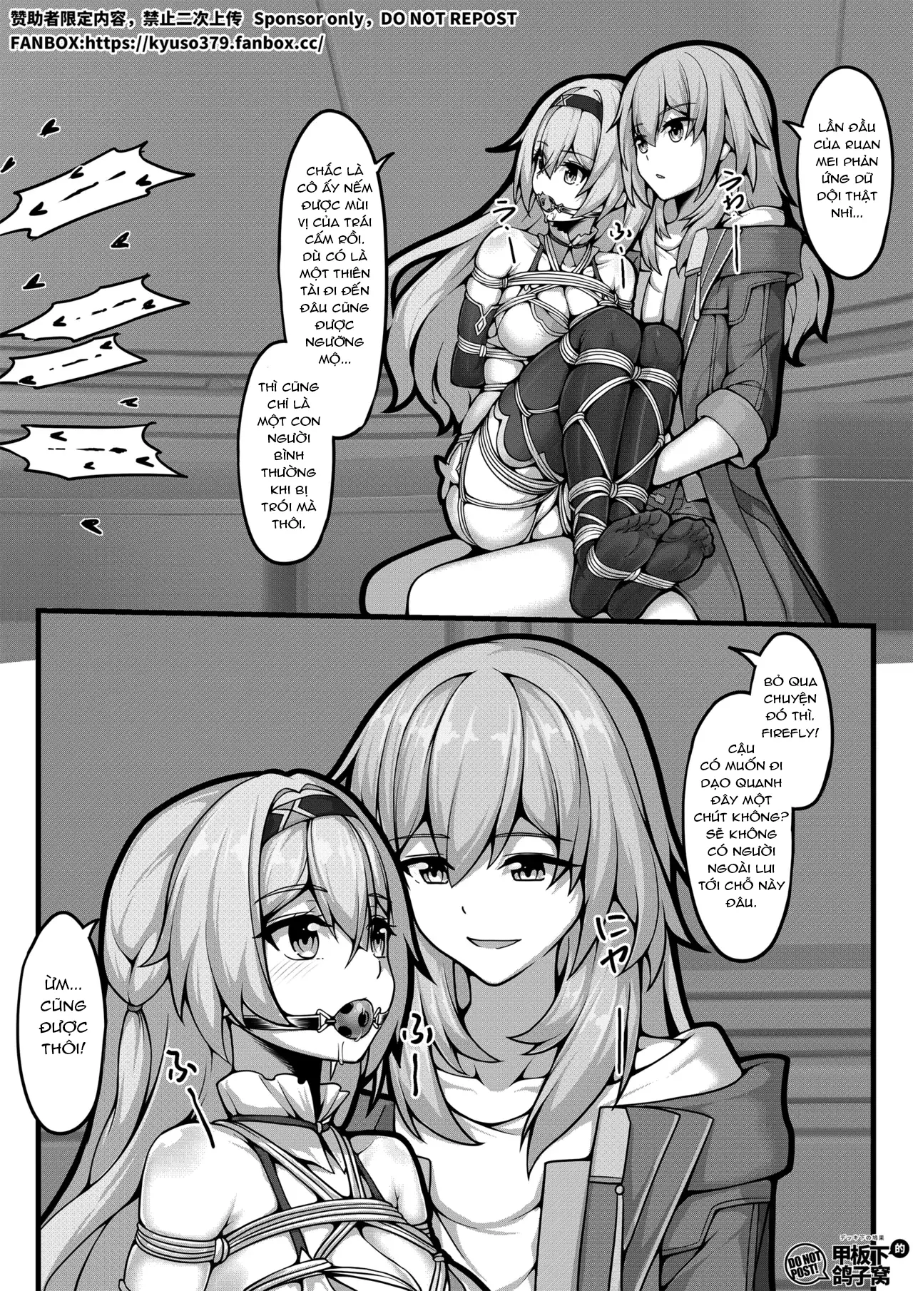 【FANBOX限定漫画】天才的数据采集 - 【FANBOX限定漫画】天才的数据采集 trang 7