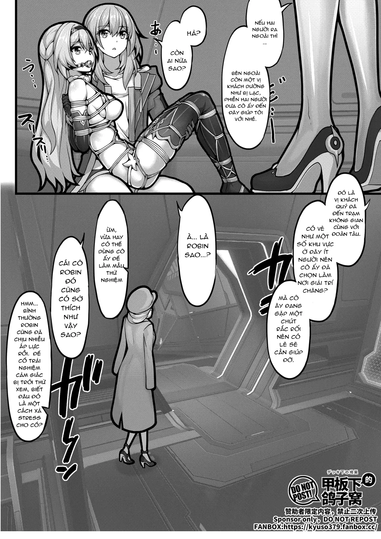 【FANBOX限定漫画】天才的数据采集 - 【FANBOX限定漫画】天才的数据采集 trang 8