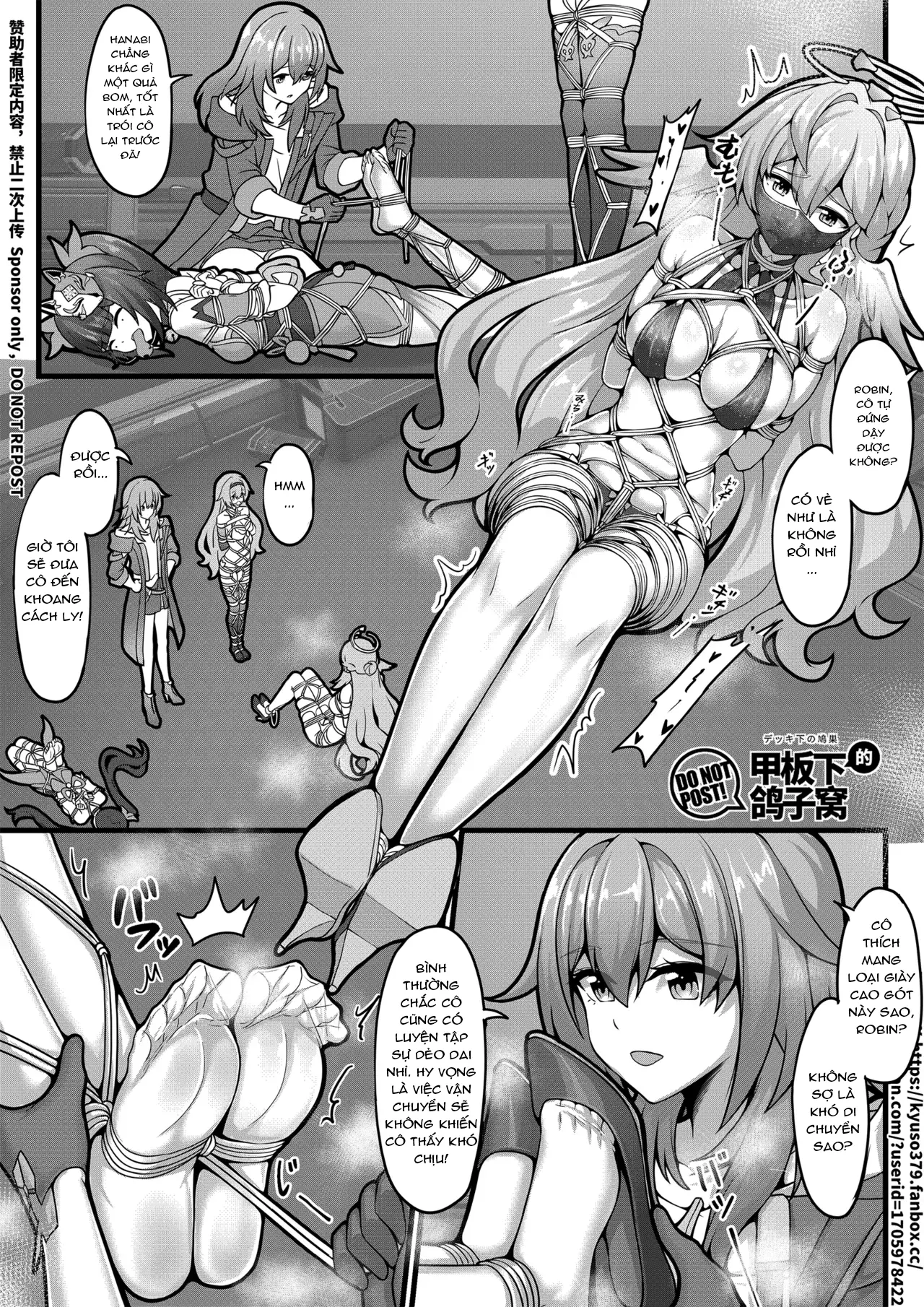 【FANBOX限定漫画】天才的数据采集 - 【FANBOX限定漫画】天才的数据采集 trang 13