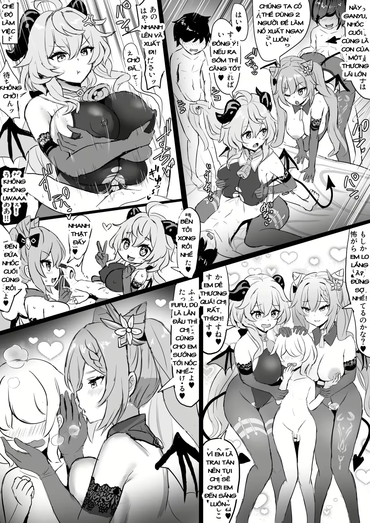 Succubus Keqing to Succubus Ganyu - Succubus Keqing to Succubus Ganyu trang 6