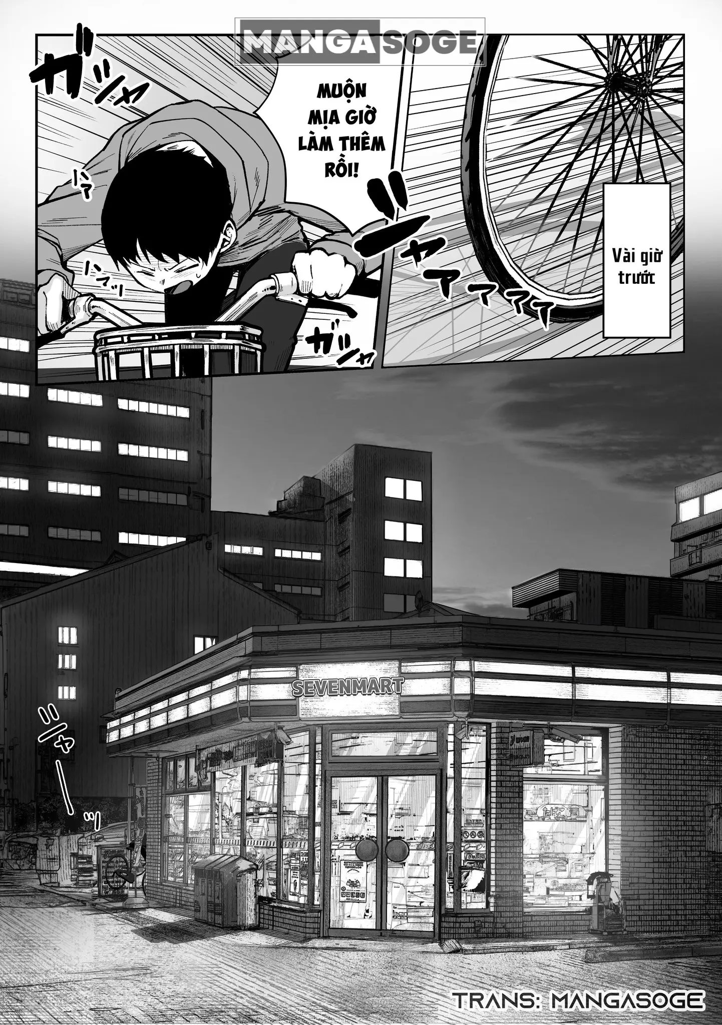 Oshiete Ageru ~Kyonyuu Bijin Onee-san to Rouninsei no Boku no OO na Ohanashi Zenpen~ - Oshiete Ageru ~Kyonyuu Bijin Onee-san to Rouninsei no Boku no OO na Ohanashi Zenpen~ trang 2