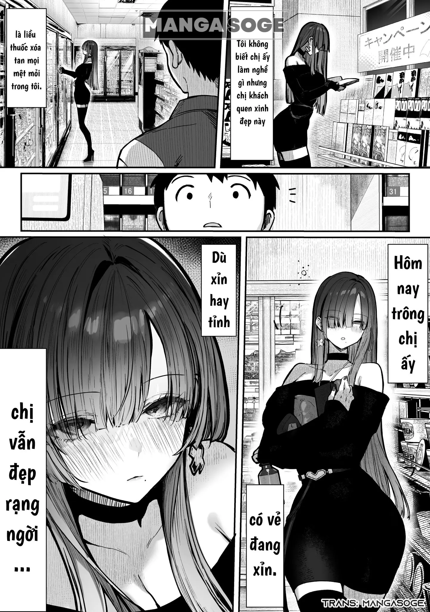 Oshiete Ageru ~Kyonyuu Bijin Onee-san to Rouninsei no Boku no OO na Ohanashi Zenpen~ - Oshiete Ageru ~Kyonyuu Bijin Onee-san to Rouninsei no Boku no OO na Ohanashi Zenpen~ trang 5