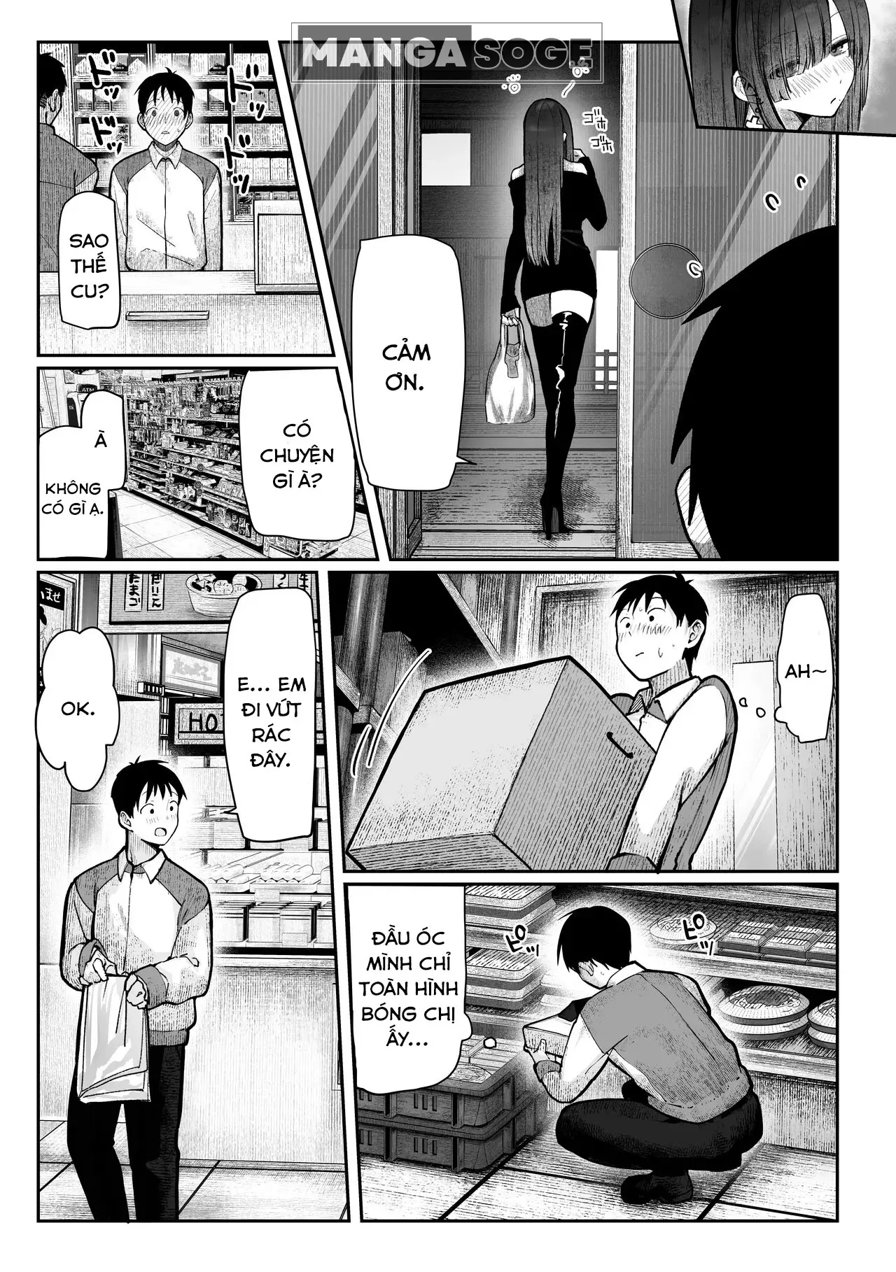 Oshiete Ageru ~Kyonyuu Bijin Onee-san to Rouninsei no Boku no OO na Ohanashi Zenpen~ - Oshiete Ageru ~Kyonyuu Bijin Onee-san to Rouninsei no Boku no OO na Ohanashi Zenpen~ trang 7