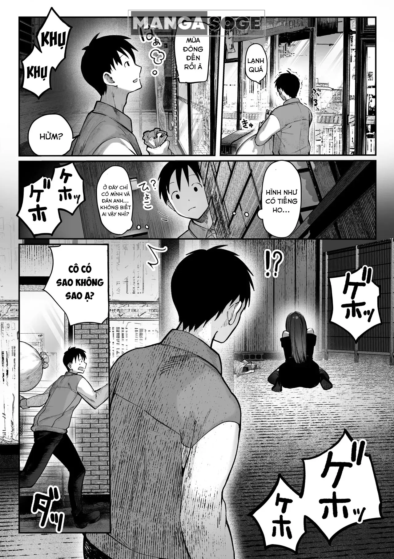 Oshiete Ageru ~Kyonyuu Bijin Onee-san to Rouninsei no Boku no OO na Ohanashi Zenpen~ - Oshiete Ageru ~Kyonyuu Bijin Onee-san to Rouninsei no Boku no OO na Ohanashi Zenpen~ trang 8
