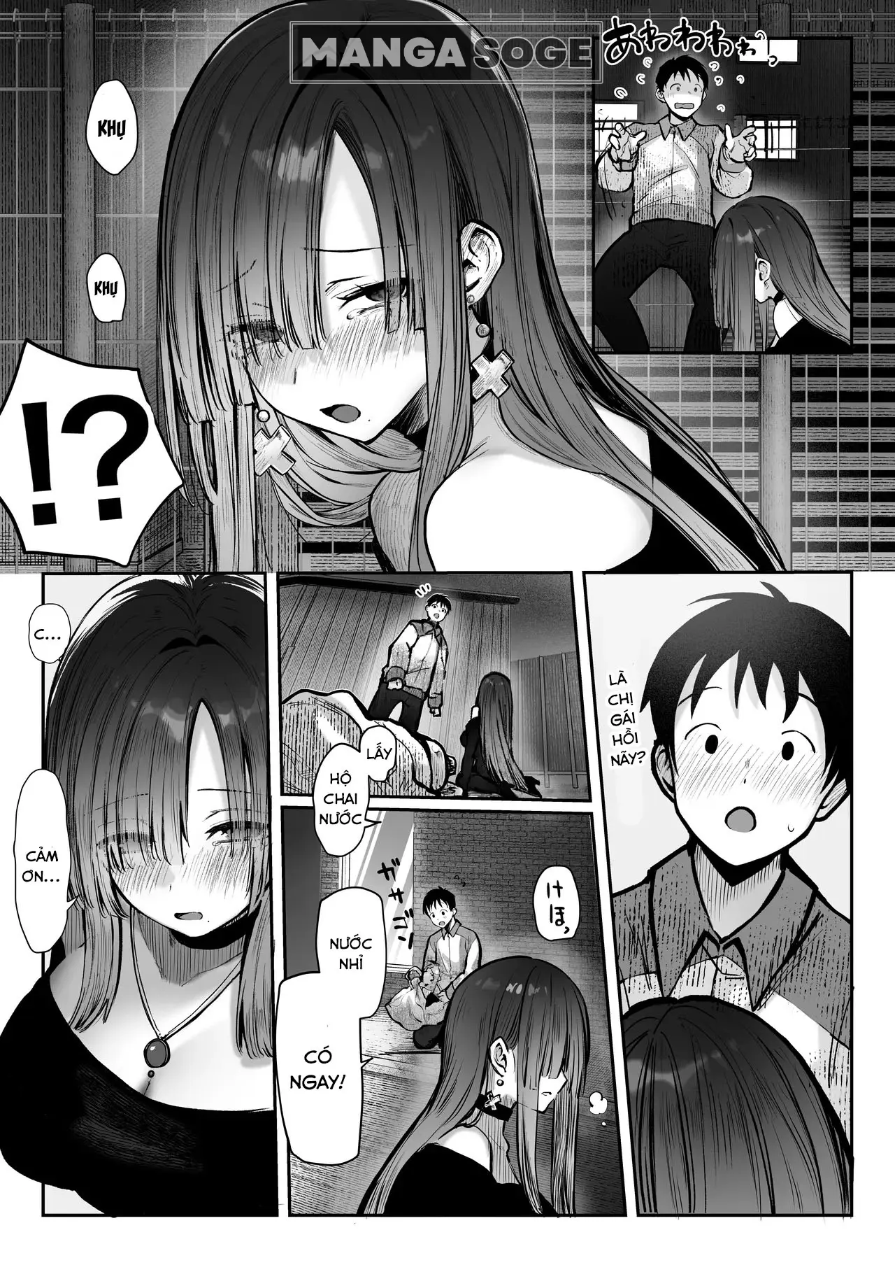 Oshiete Ageru ~Kyonyuu Bijin Onee-san to Rouninsei no Boku no OO na Ohanashi Zenpen~ - Oshiete Ageru ~Kyonyuu Bijin Onee-san to Rouninsei no Boku no OO na Ohanashi Zenpen~ trang 9