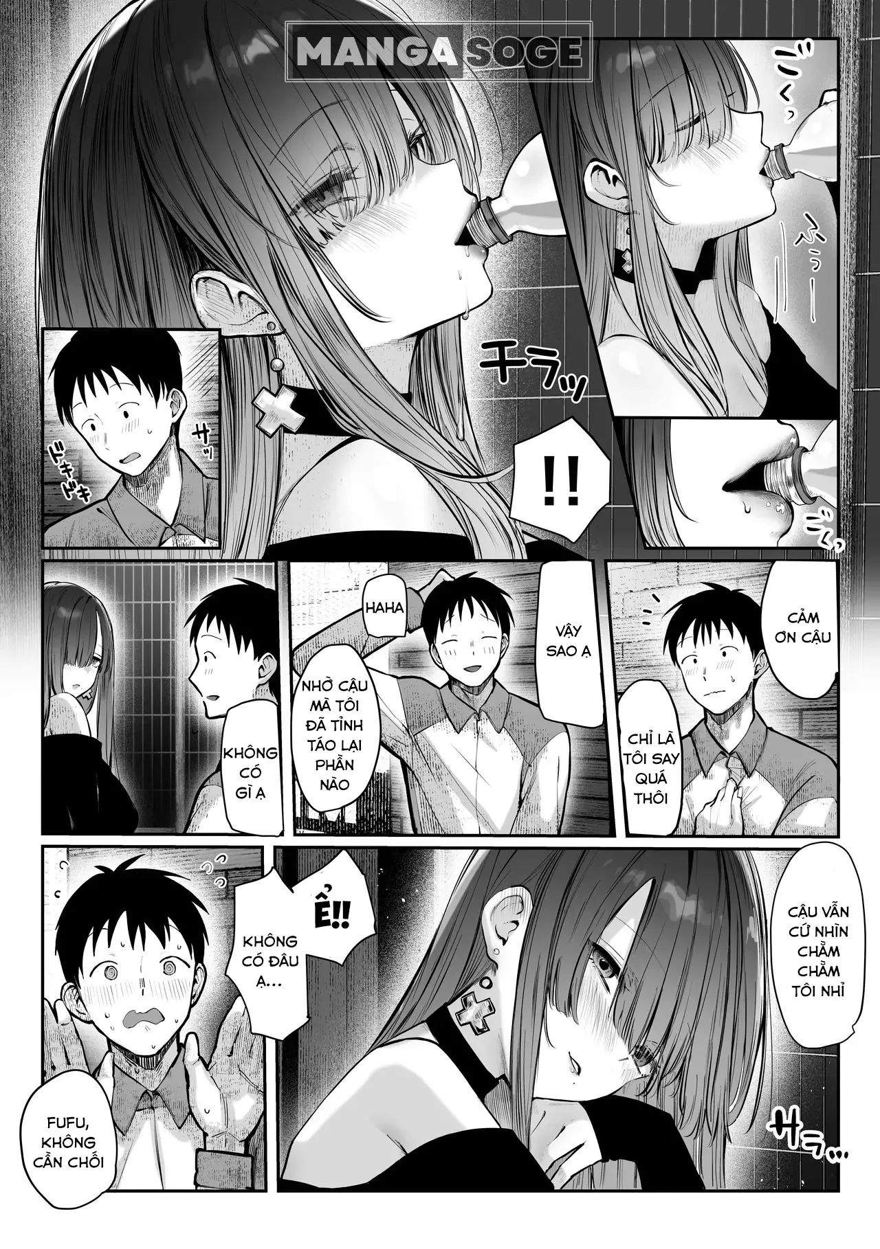 Oshiete Ageru ~Kyonyuu Bijin Onee-san to Rouninsei no Boku no OO na Ohanashi Zenpen~ - Oshiete Ageru ~Kyonyuu Bijin Onee-san to Rouninsei no Boku no OO na Ohanashi Zenpen~ trang 11