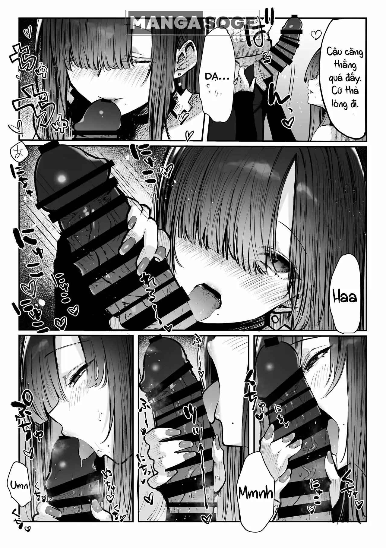 Oshiete Ageru ~Kyonyuu Bijin Onee-san to Rouninsei no Boku no OO na Ohanashi Zenpen~ - Oshiete Ageru ~Kyonyuu Bijin Onee-san to Rouninsei no Boku no OO na Ohanashi Zenpen~ trang 14