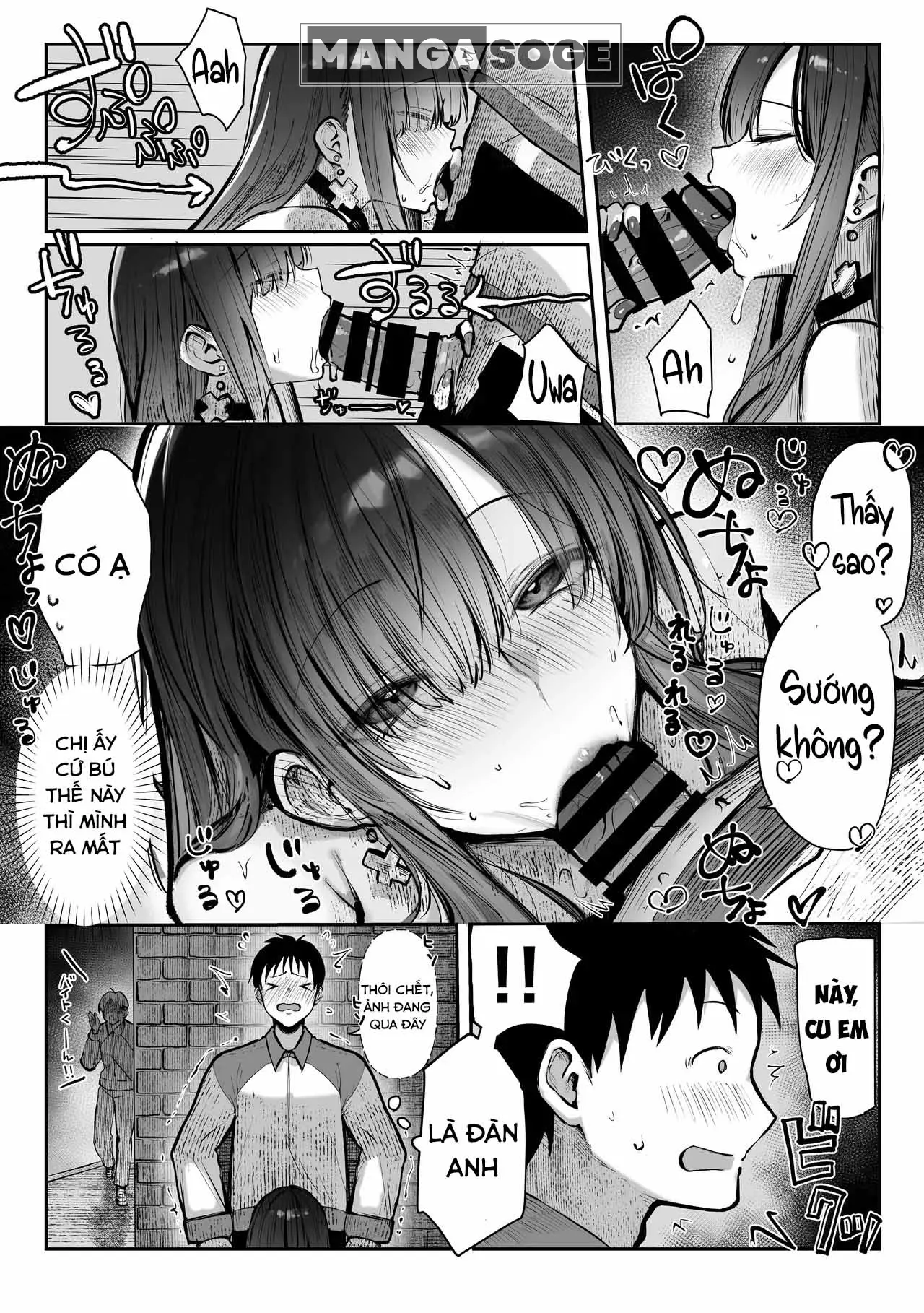 Oshiete Ageru ~Kyonyuu Bijin Onee-san to Rouninsei no Boku no OO na Ohanashi Zenpen~ - Oshiete Ageru ~Kyonyuu Bijin Onee-san to Rouninsei no Boku no OO na Ohanashi Zenpen~ trang 15