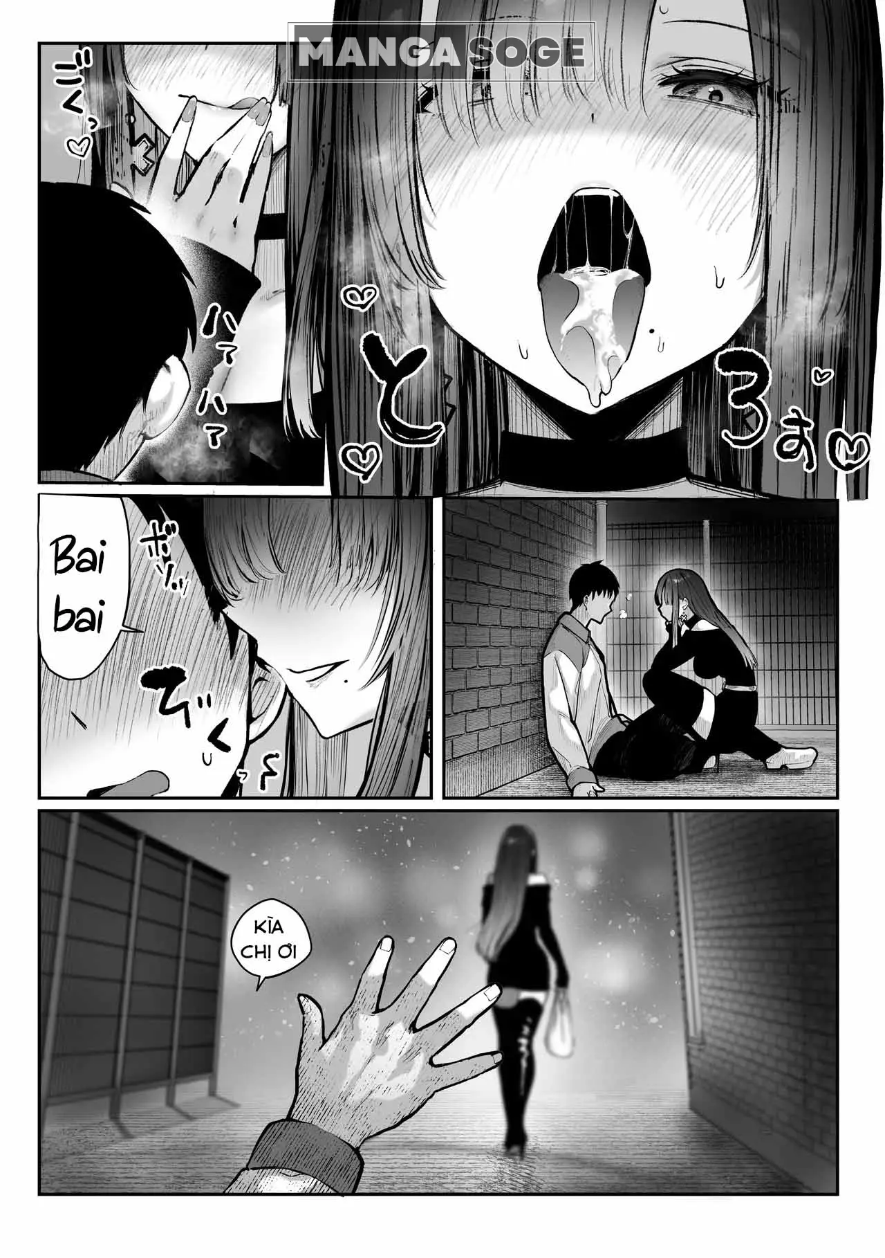 Oshiete Ageru ~Kyonyuu Bijin Onee-san to Rouninsei no Boku no OO na Ohanashi Zenpen~ - Oshiete Ageru ~Kyonyuu Bijin Onee-san to Rouninsei no Boku no OO na Ohanashi Zenpen~ trang 21