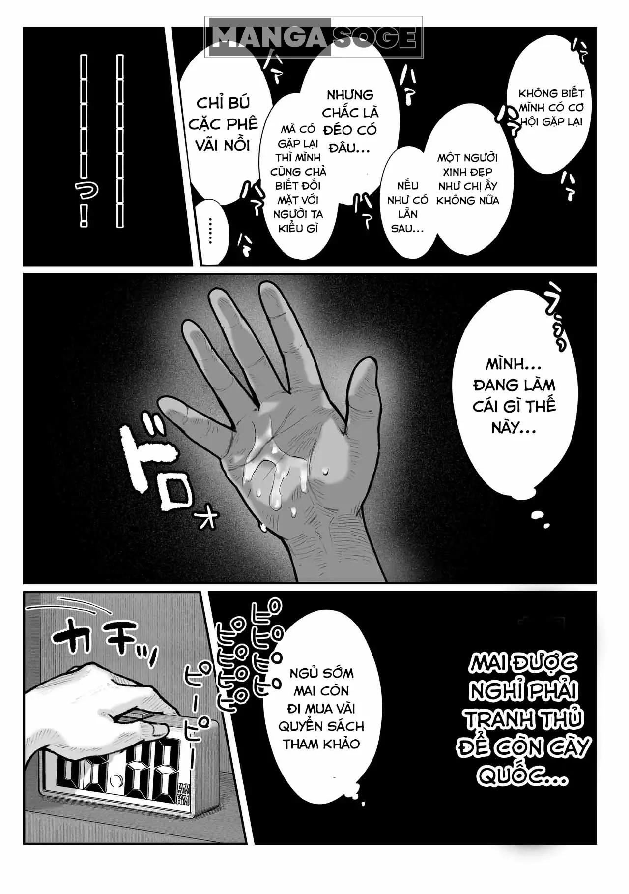 Oshiete Ageru ~Kyonyuu Bijin Onee-san to Rouninsei no Boku no OO na Ohanashi Zenpen~ - Oshiete Ageru ~Kyonyuu Bijin Onee-san to Rouninsei no Boku no OO na Ohanashi Zenpen~ trang 23