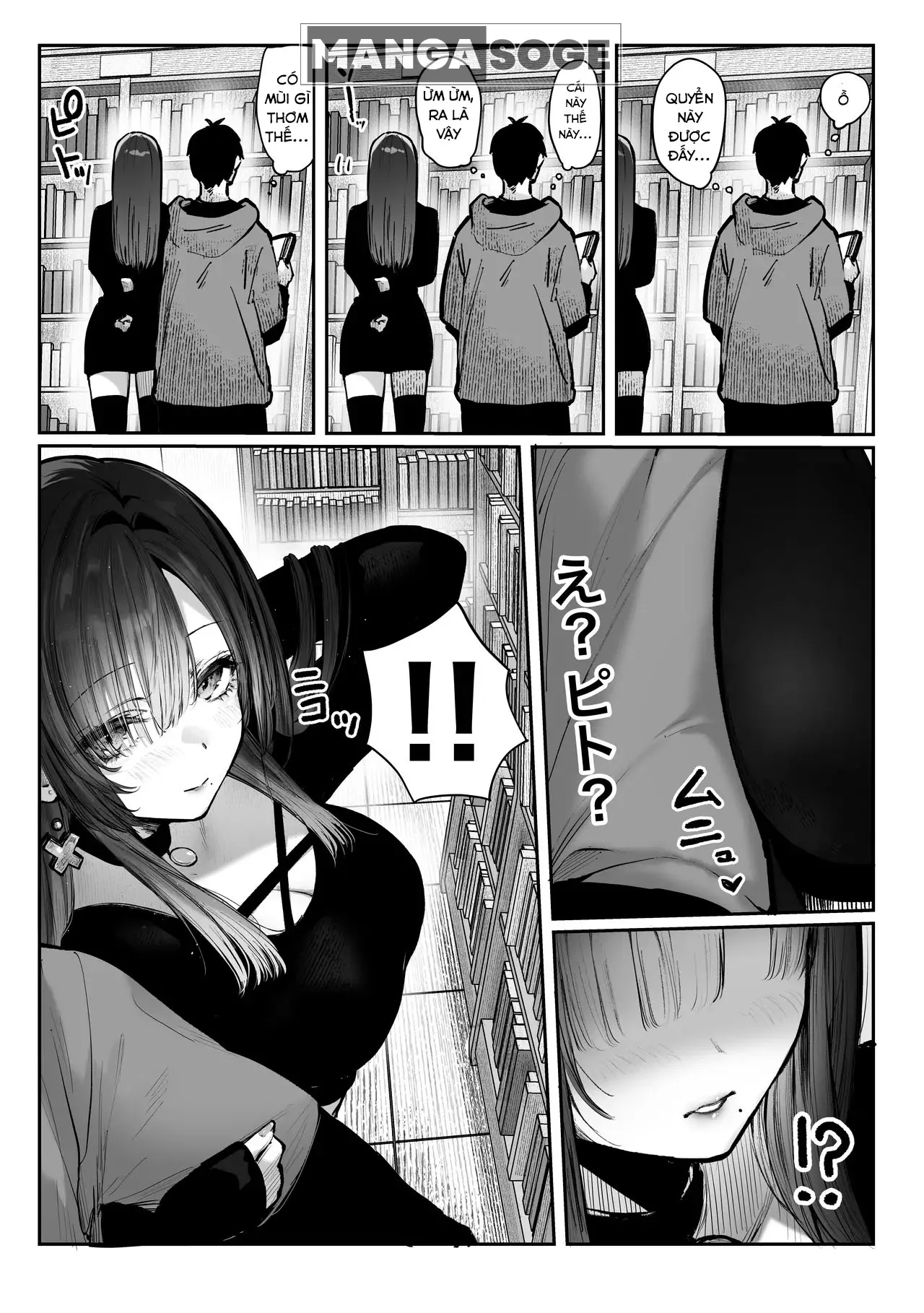 Oshiete Ageru ~Kyonyuu Bijin Onee-san to Rouninsei no Boku no OO na Ohanashi Zenpen~ - Oshiete Ageru ~Kyonyuu Bijin Onee-san to Rouninsei no Boku no OO na Ohanashi Zenpen~ trang 25