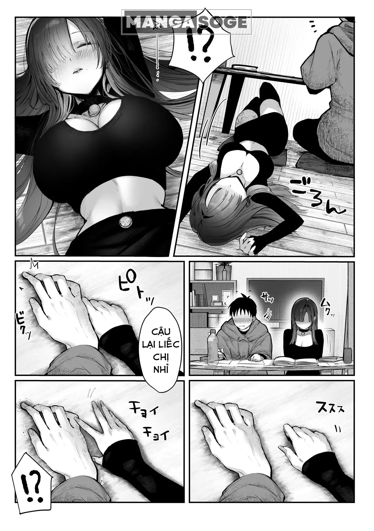 Oshiete Ageru ~Kyonyuu Bijin Onee-san to Rouninsei no Boku no OO na Ohanashi Zenpen~ - Oshiete Ageru ~Kyonyuu Bijin Onee-san to Rouninsei no Boku no OO na Ohanashi Zenpen~ trang 35