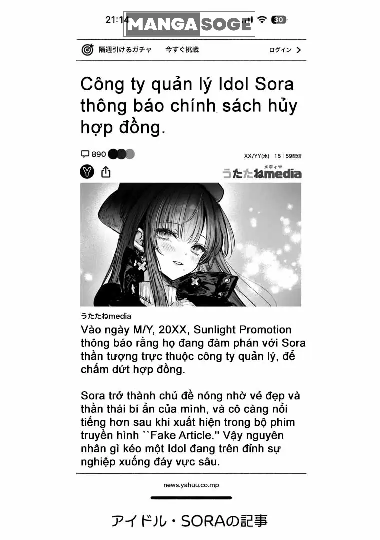 Oshiete Ageru ~Kyonyuu Bijin Onee-san to Rouninsei no Boku no OO na Ohanashi Zenpen~ - Oshiete Ageru ~Kyonyuu Bijin Onee-san to Rouninsei no Boku no OO na Ohanashi Zenpen~ trang 63
