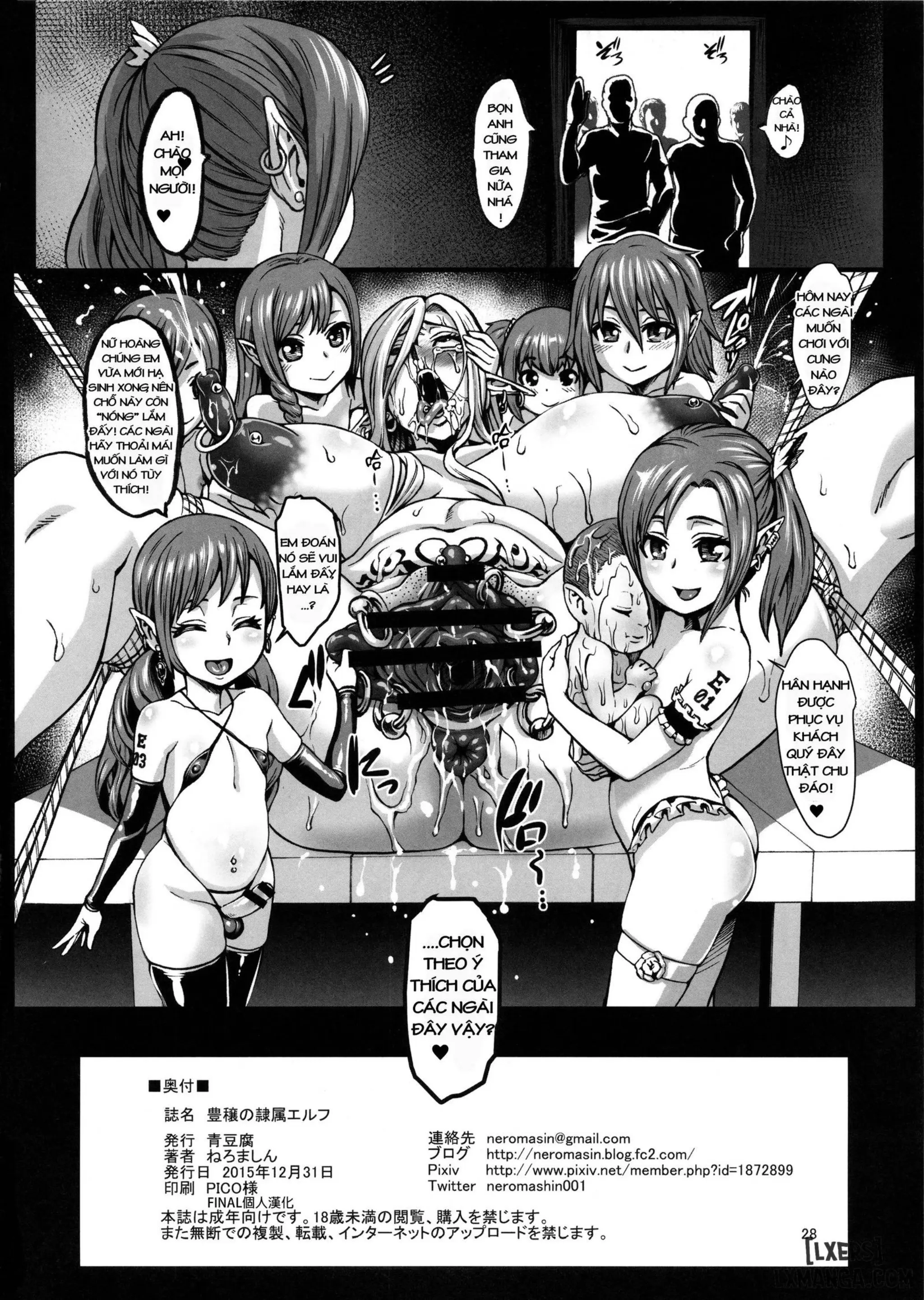 Houjou no Reizoku Elf - Houjou no Reizoku Elf trang 30
