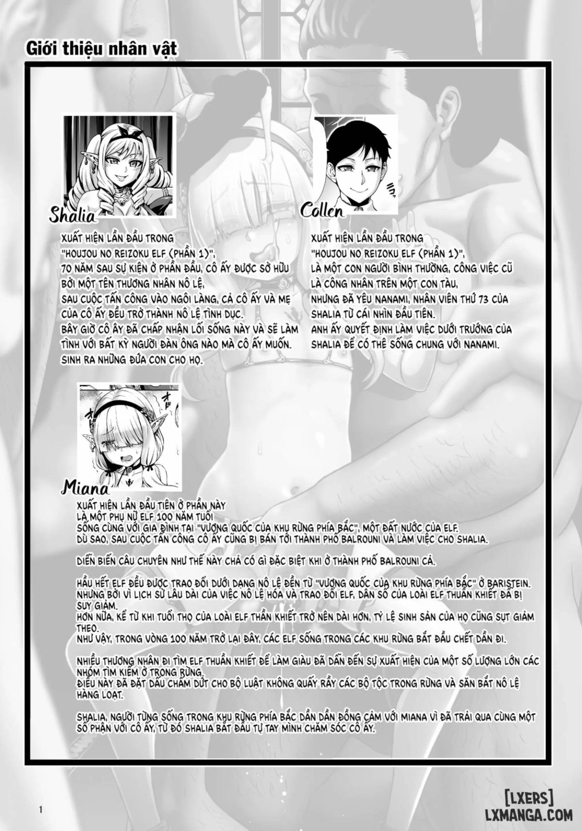 Houjou no Reizoku Elf - Houjou no Reizoku Elf trang 154