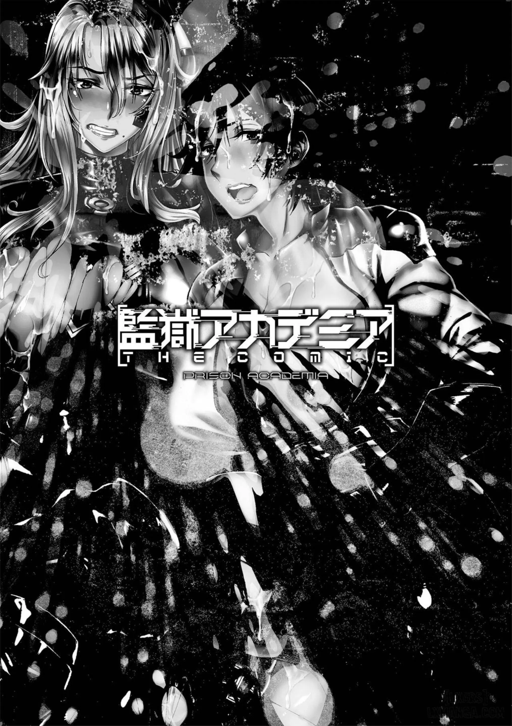 Kangoku Academia THE COMIC - Kangoku Academia THE COMIC trang 6