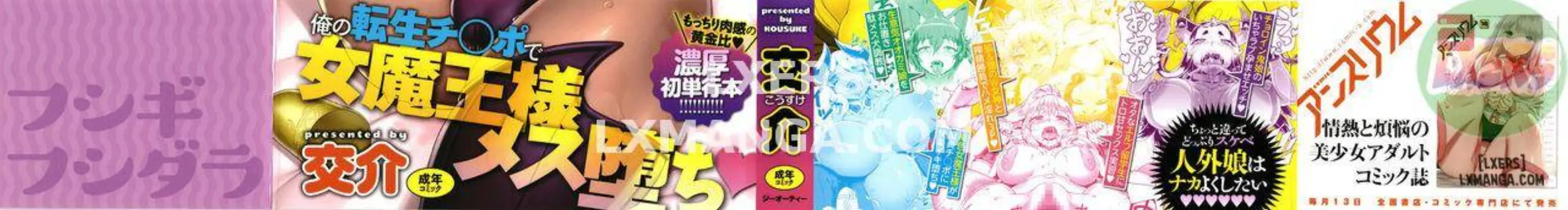 Fushigi Fushidara - Fushigi Fushidara trang 4