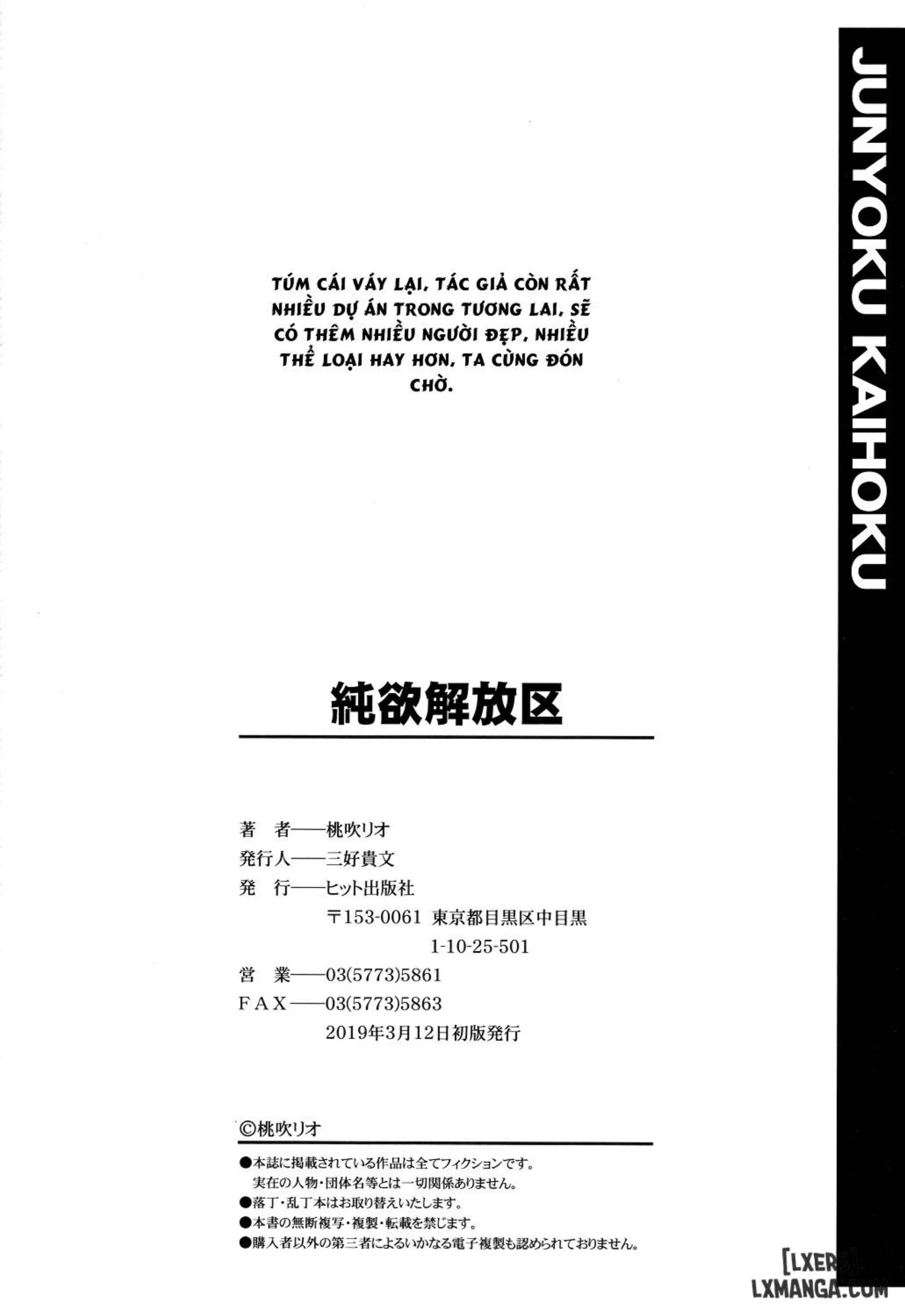 Junyoku Kaihouku Ch. 1-8 - Junyoku Kaihouku Ch. 1-8 trang 195