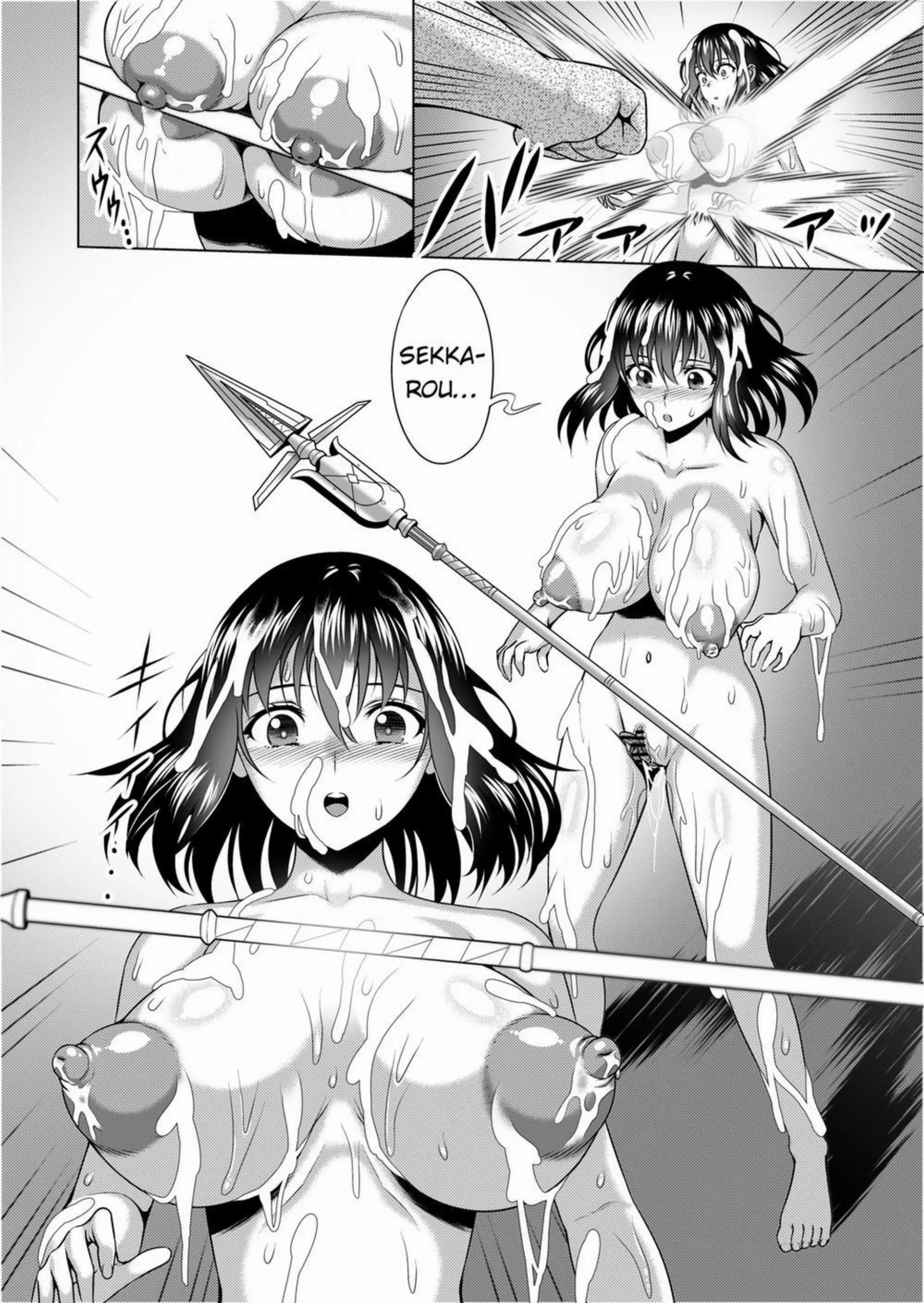 Slave the Blood - Slave the Blood trang 210
