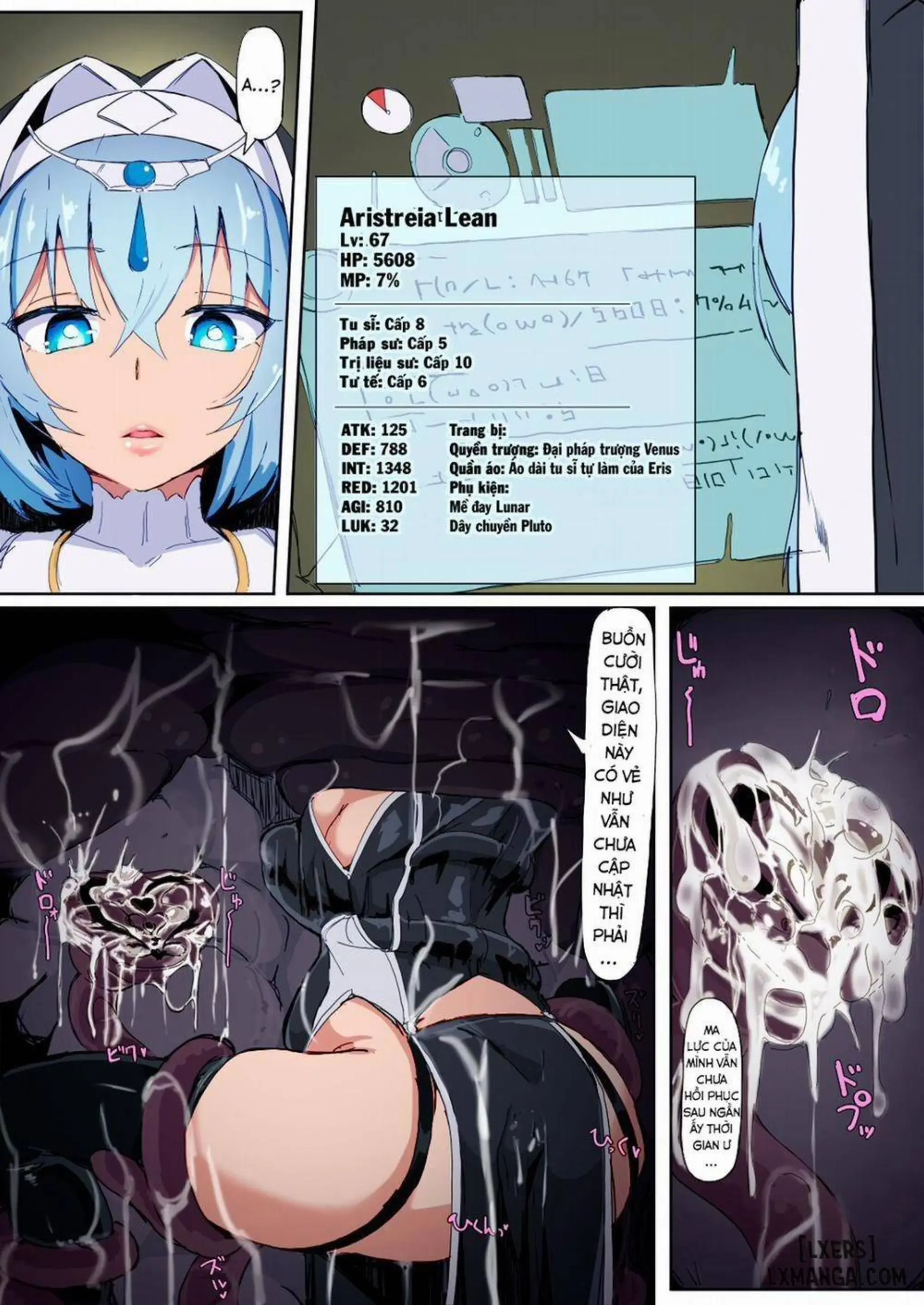 Teikyuu Zako Inma no Shokushu ga Fukai nanode Kankaku Shadan Mahou o Tenkai Shimashita wa!! - Teikyuu Zako Inma no Shokushu ga Fukai nanode Kankaku Shadan Mahou o Tenkai Shimashita wa!! trang 21