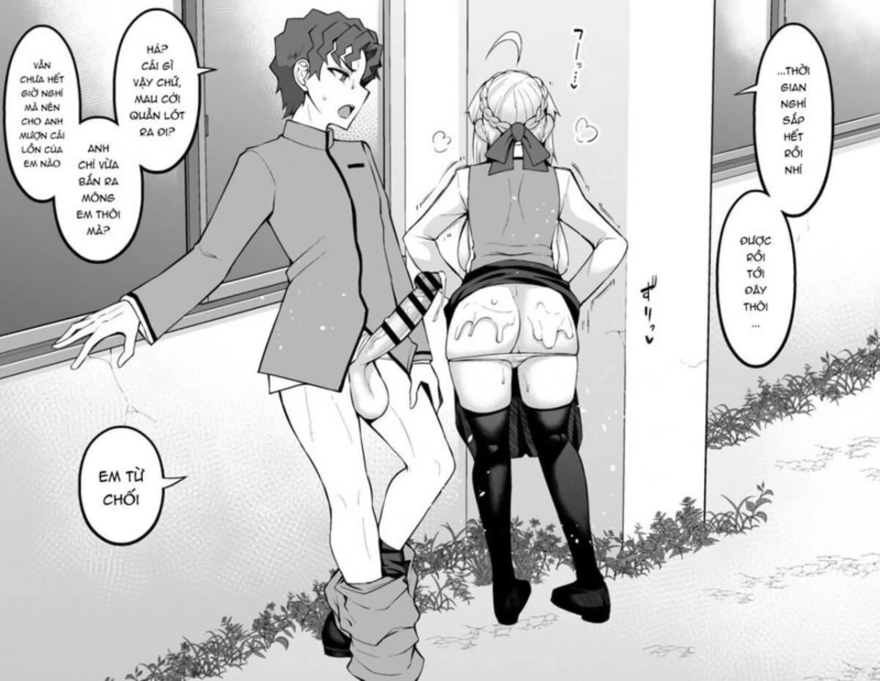 Shinjj Matou - Shinjj Matou trang 118