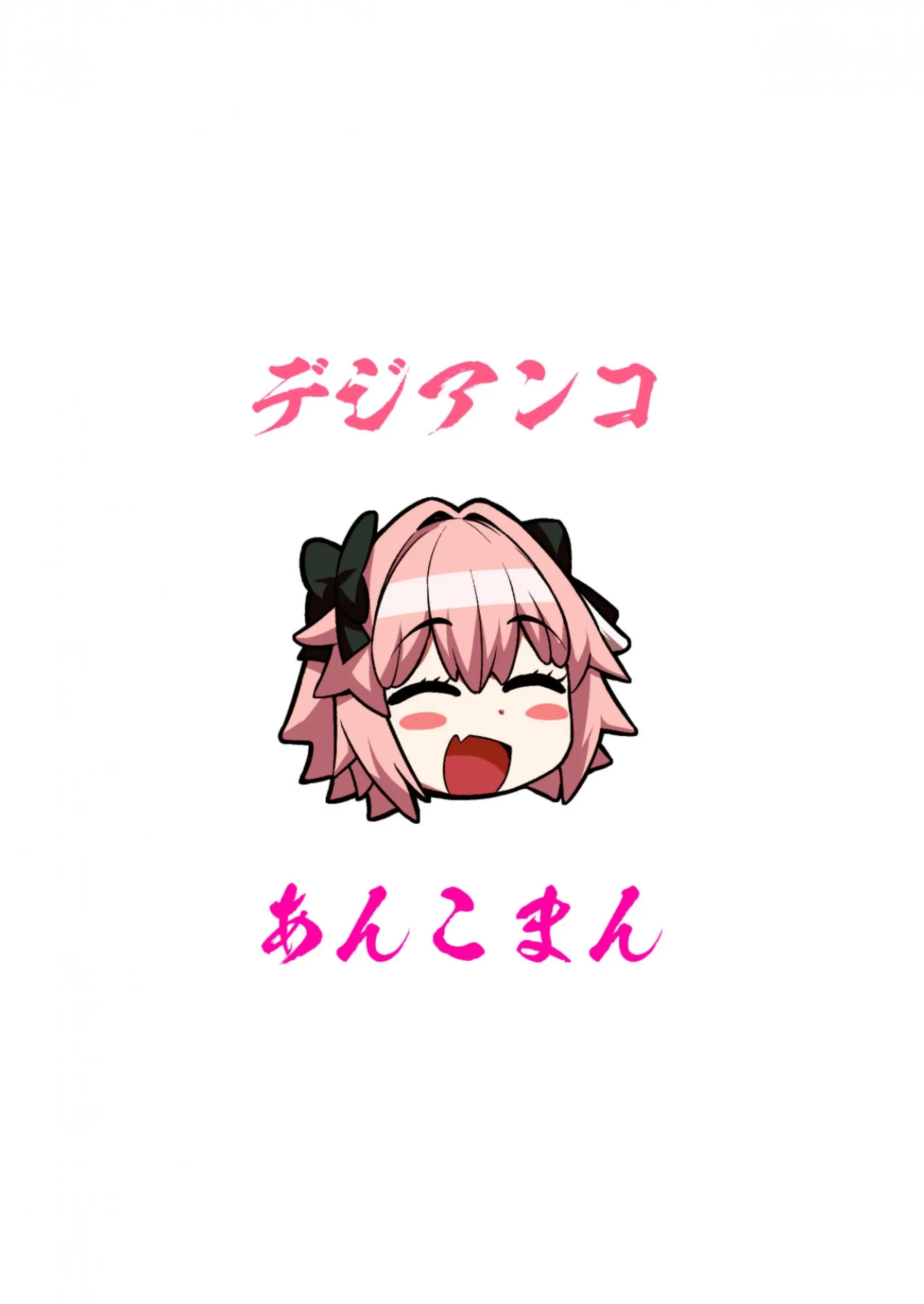 Saoyaku Astolfo ga Onna Eirei to Ecchi Shimakuru Hon 2 - Saoyaku Astolfo ga Onna Eirei to Ecchi Shimakuru Hon 2 trang 31