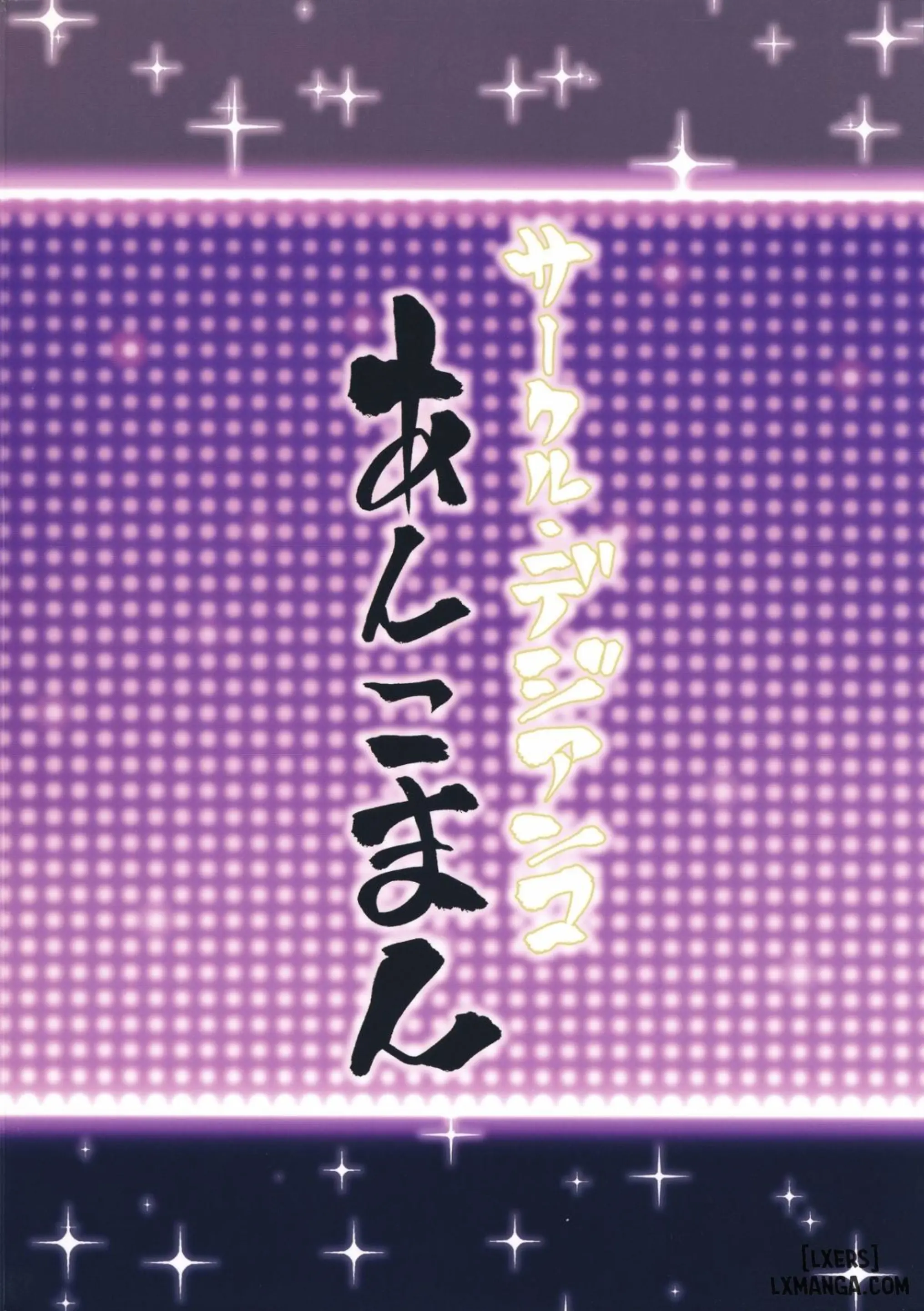 Las Vegas Bitch Kengou Sex Nanairo Shoubu - Las Vegas Bitch Kengou Sex Nanairo Shoubu trang 30