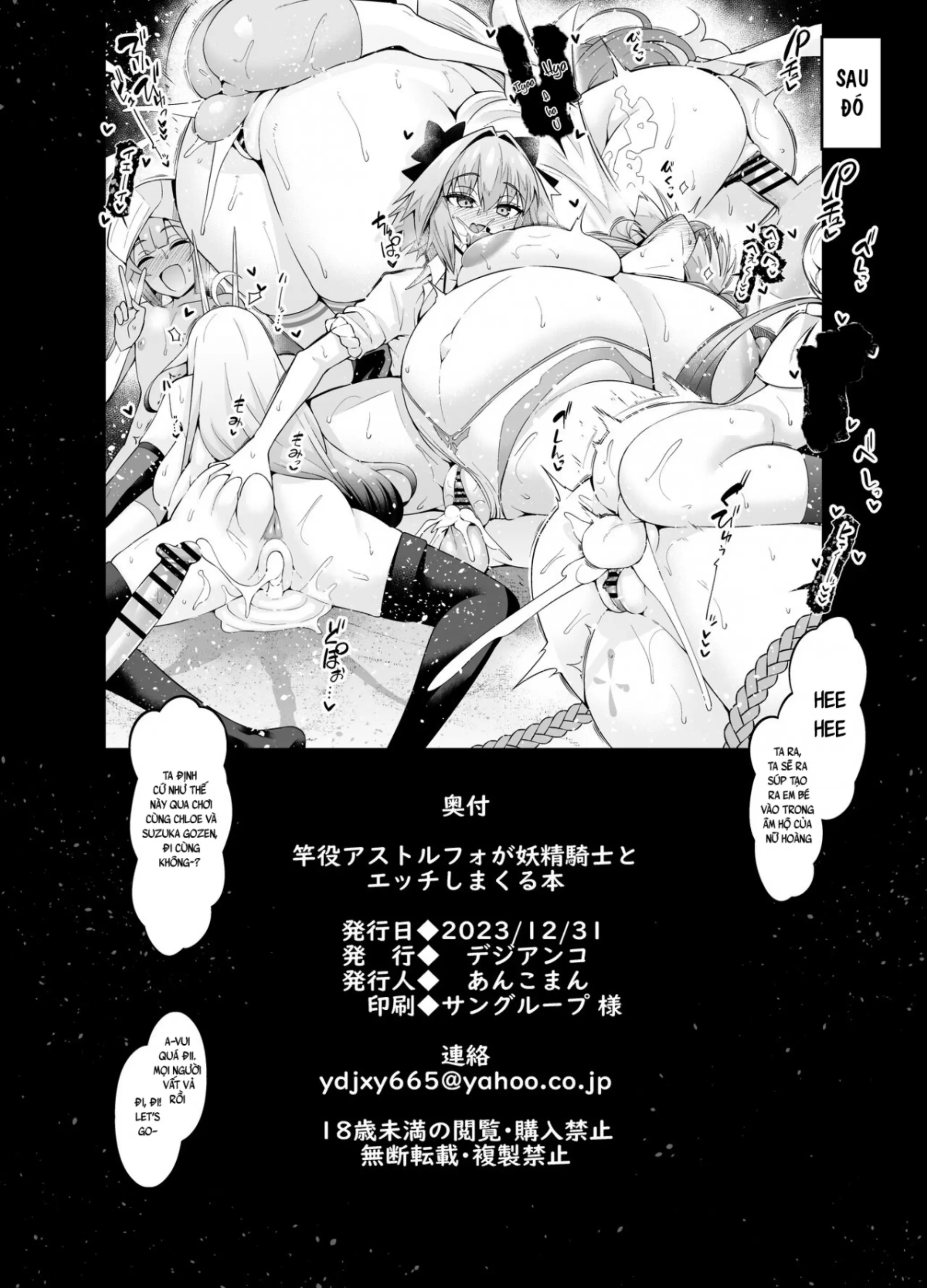 Saoyaku Astolfo-kyun ga Yousei Kishi to Ecchi Shimakuru Hon - Saoyaku Astolfo-kyun ga Yousei Kishi to Ecchi Shimakuru Hon trang 22