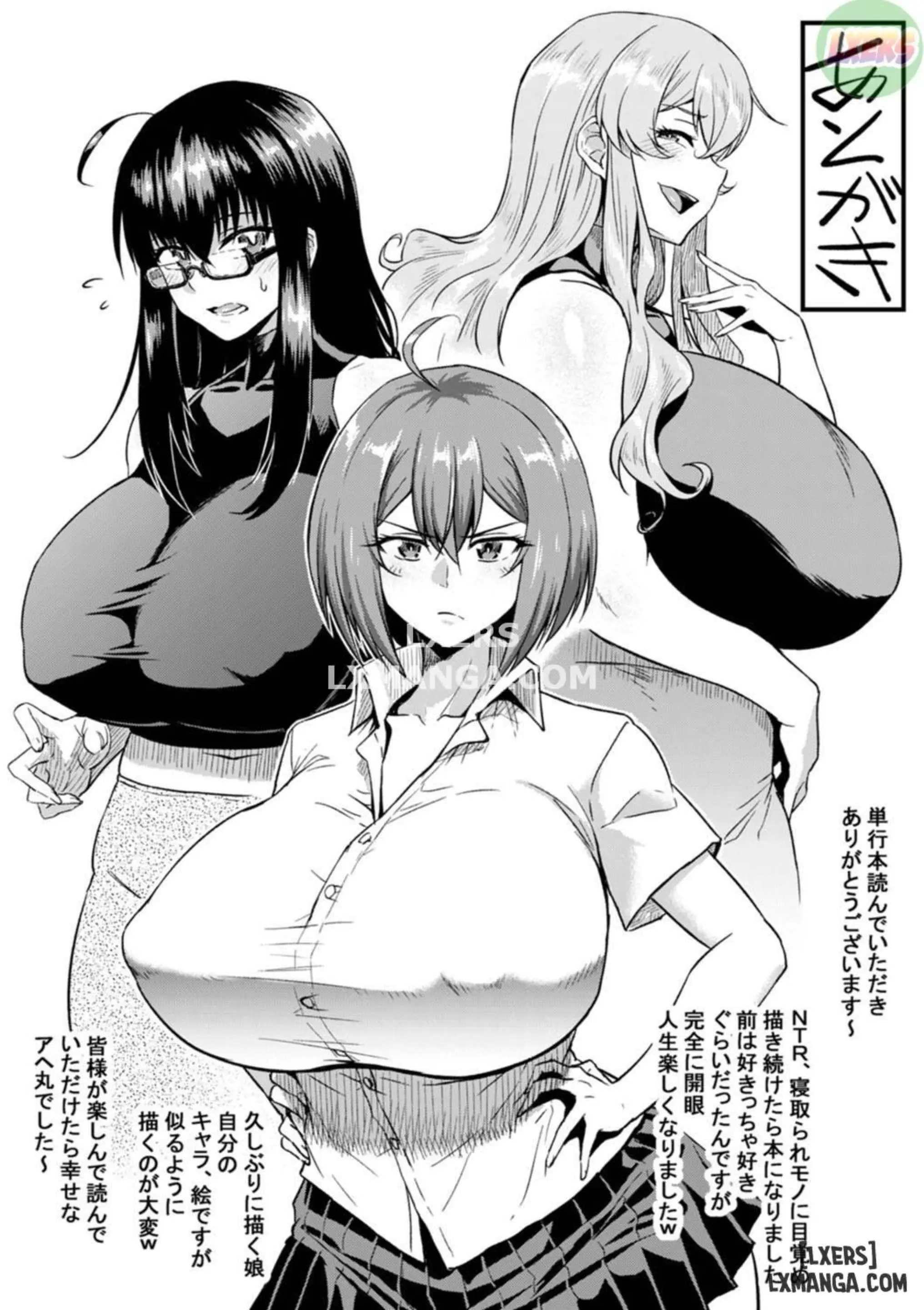 NTR na Sekai - NTR world - NTR na Sekai - NTR world trang 195