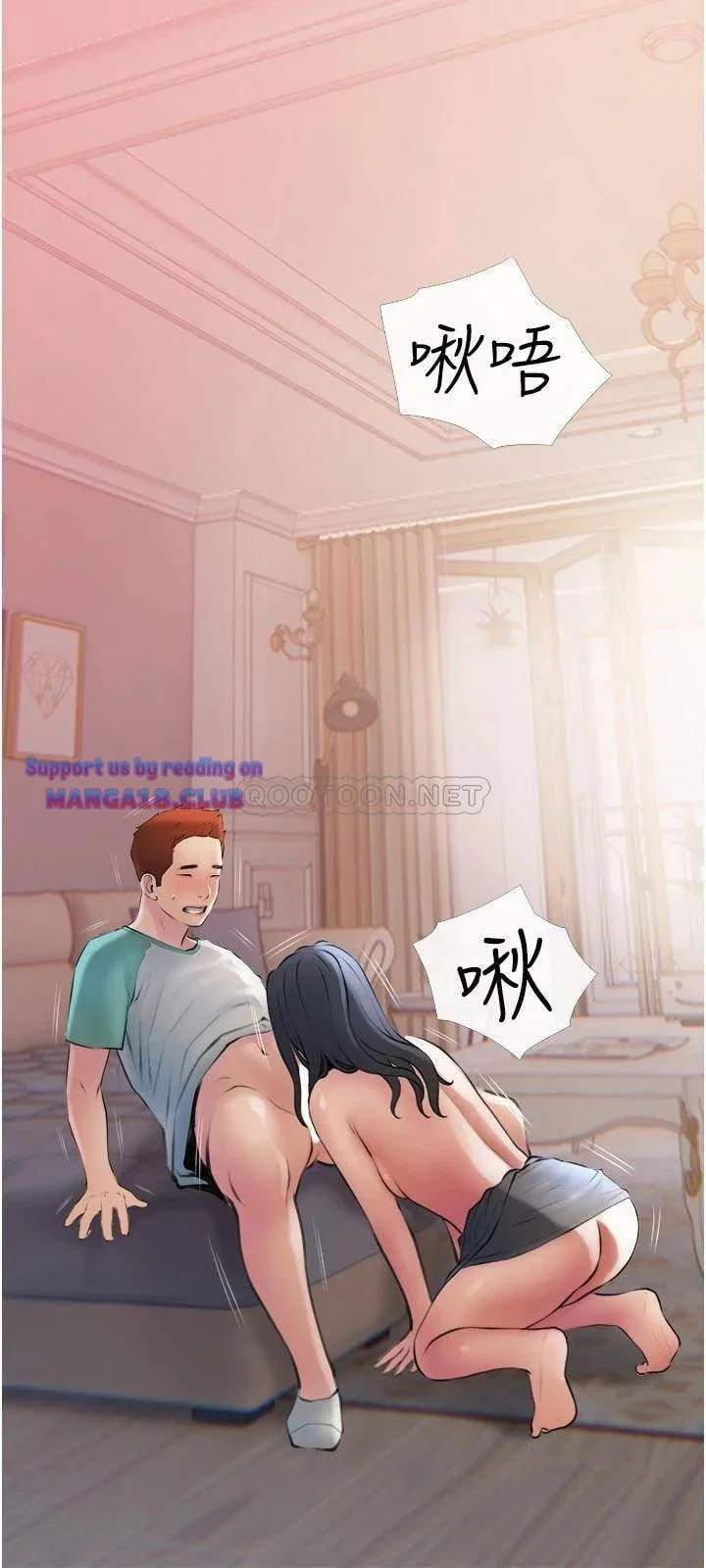 Bài Học Hứng Tình - Chapter 15 trang 15