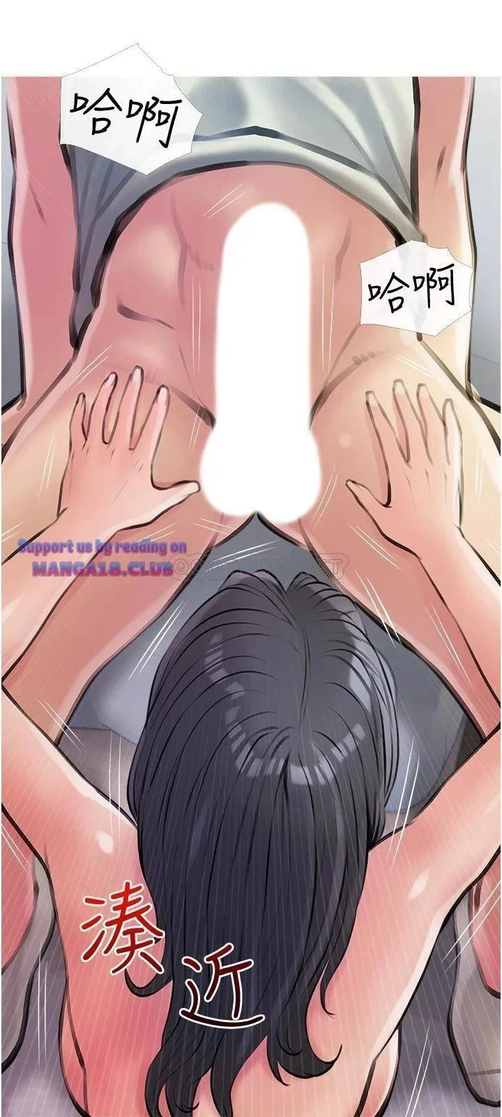 Bài Học Hứng Tình - Chapter 15 trang 21