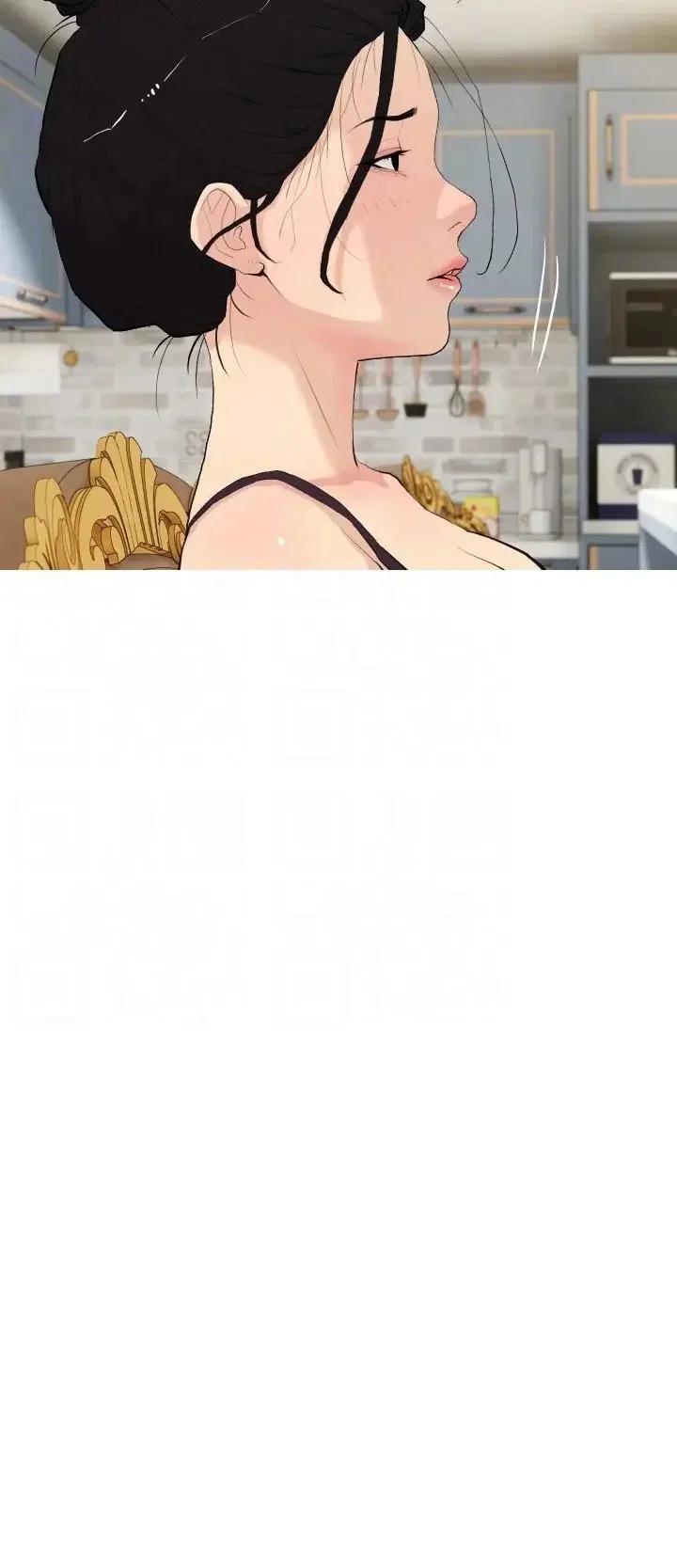 Bài Học Hứng Tình - Chapter 79 trang 23
