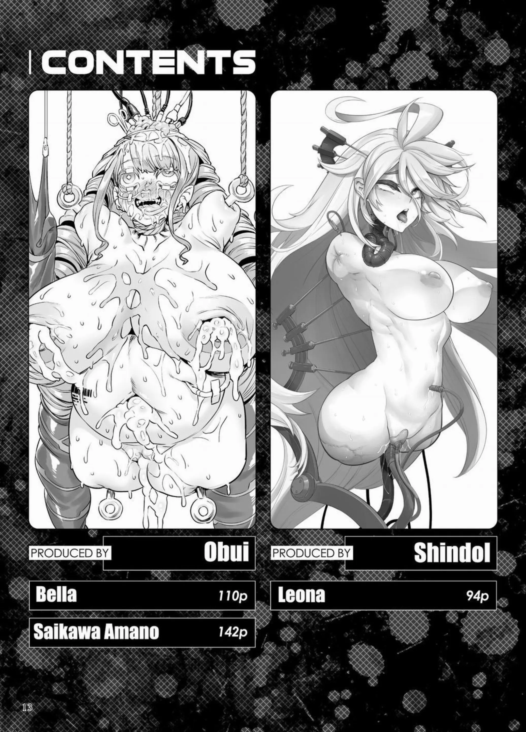 Inousha Shoujo Kesson Goudou II―Reunion of the Heroes - Inousha Shoujo Kesson Goudou II―Reunion of the Heroes trang 12