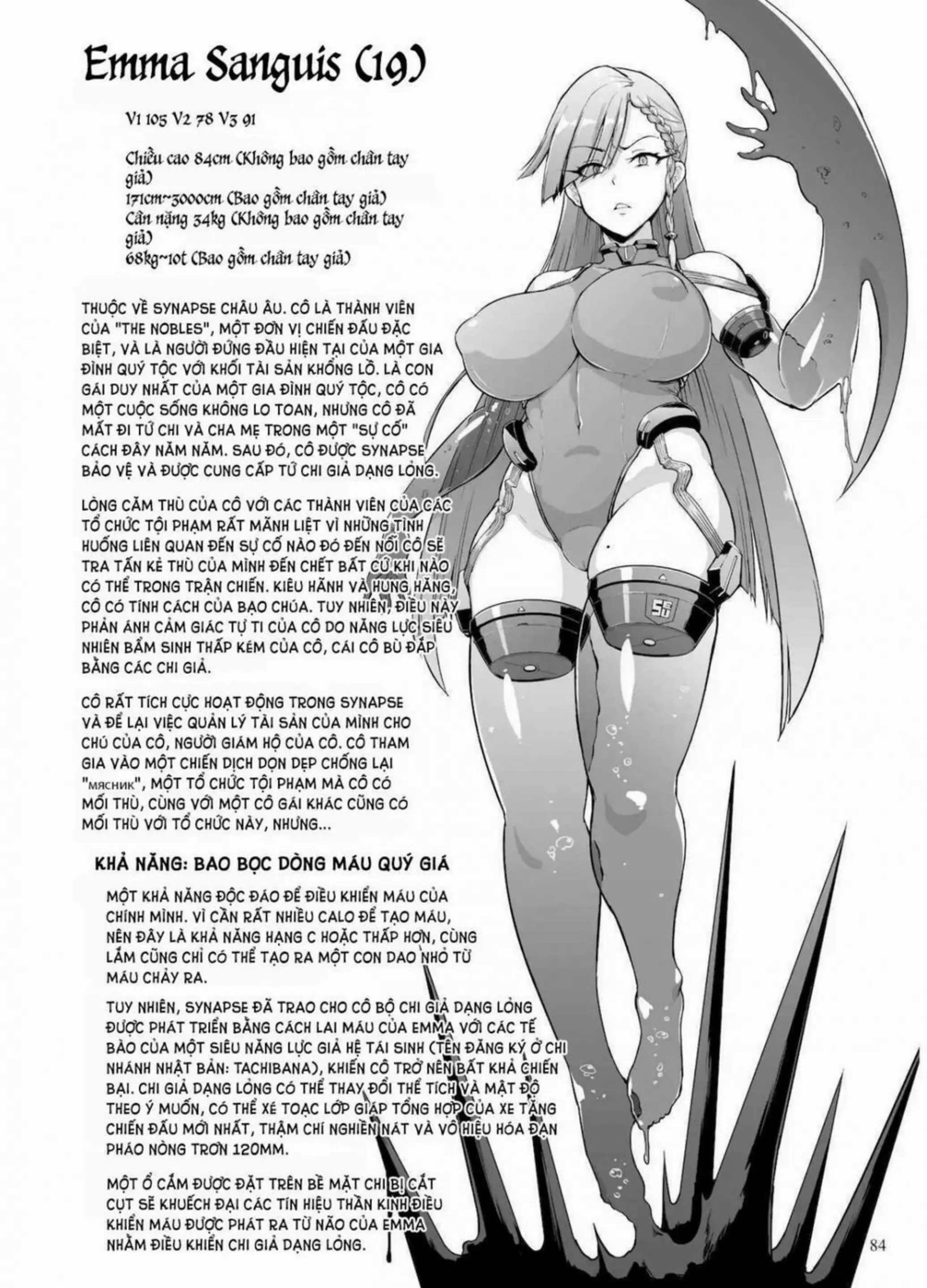 Inousha Shoujo Kesson Goudou II―Reunion of the Heroes - Inousha Shoujo Kesson Goudou II―Reunion of the Heroes trang 82