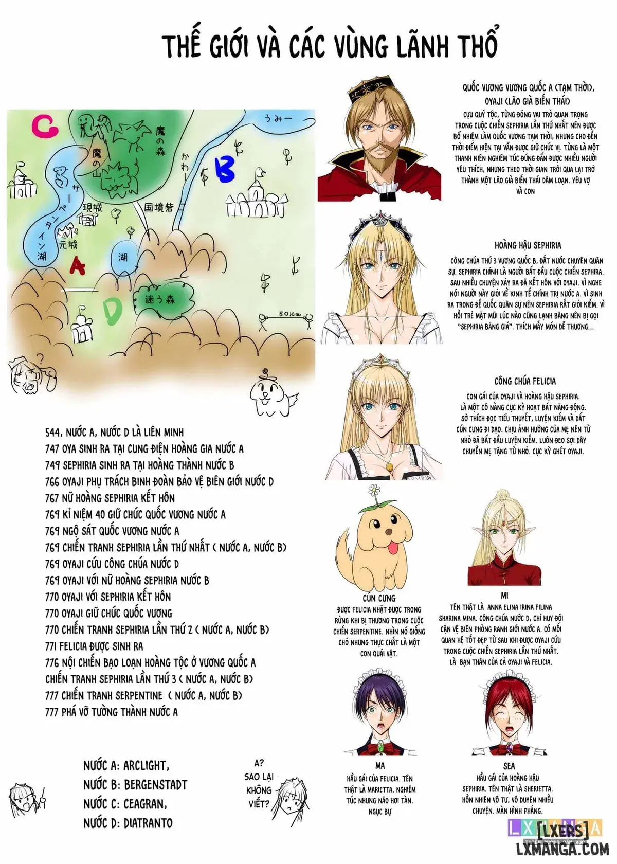 おうさま！（仮）1王様と王女様 通常版 - おうさま！（仮）1王様と王女様 通常版 trang 3
