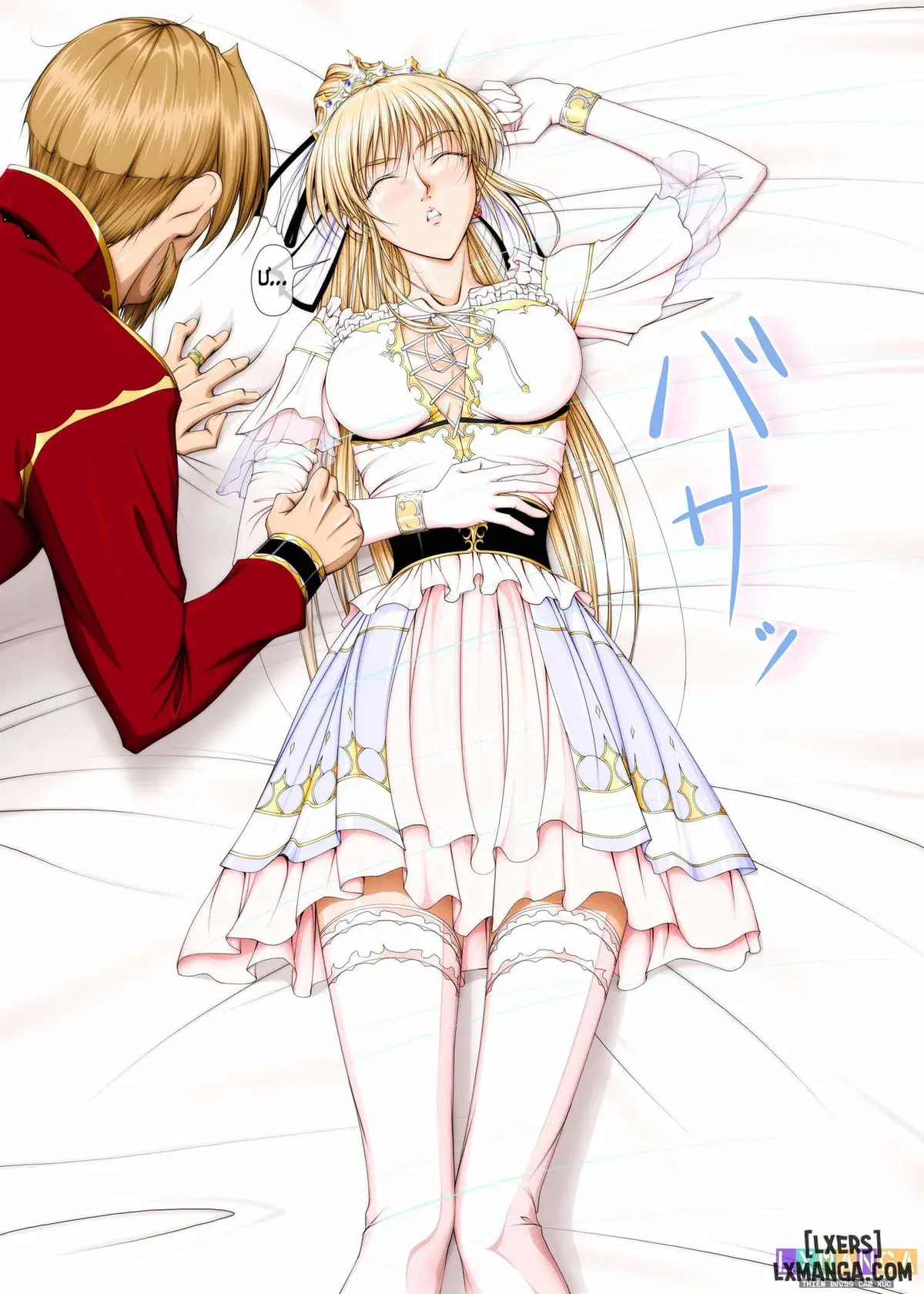 おうさま！（仮）1王様と王女様 通常版 - おうさま！（仮）1王様と王女様 通常版 trang 31