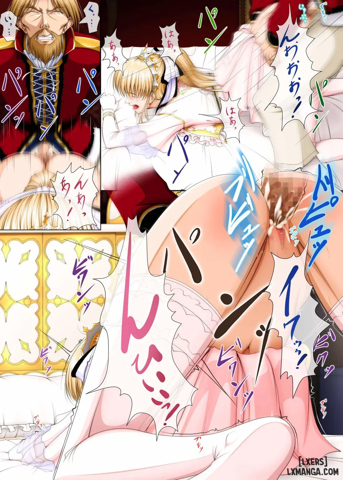 おうさま！（仮）1王様と王女様 通常版 - おうさま！（仮）1王様と王女様 通常版 trang 61