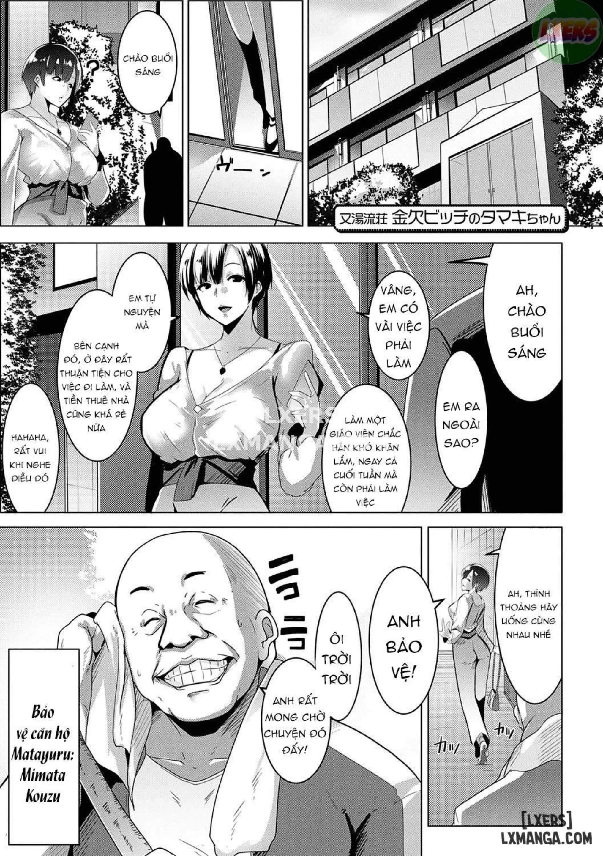 Matayuru-sou - Matayuru-sou trang 4