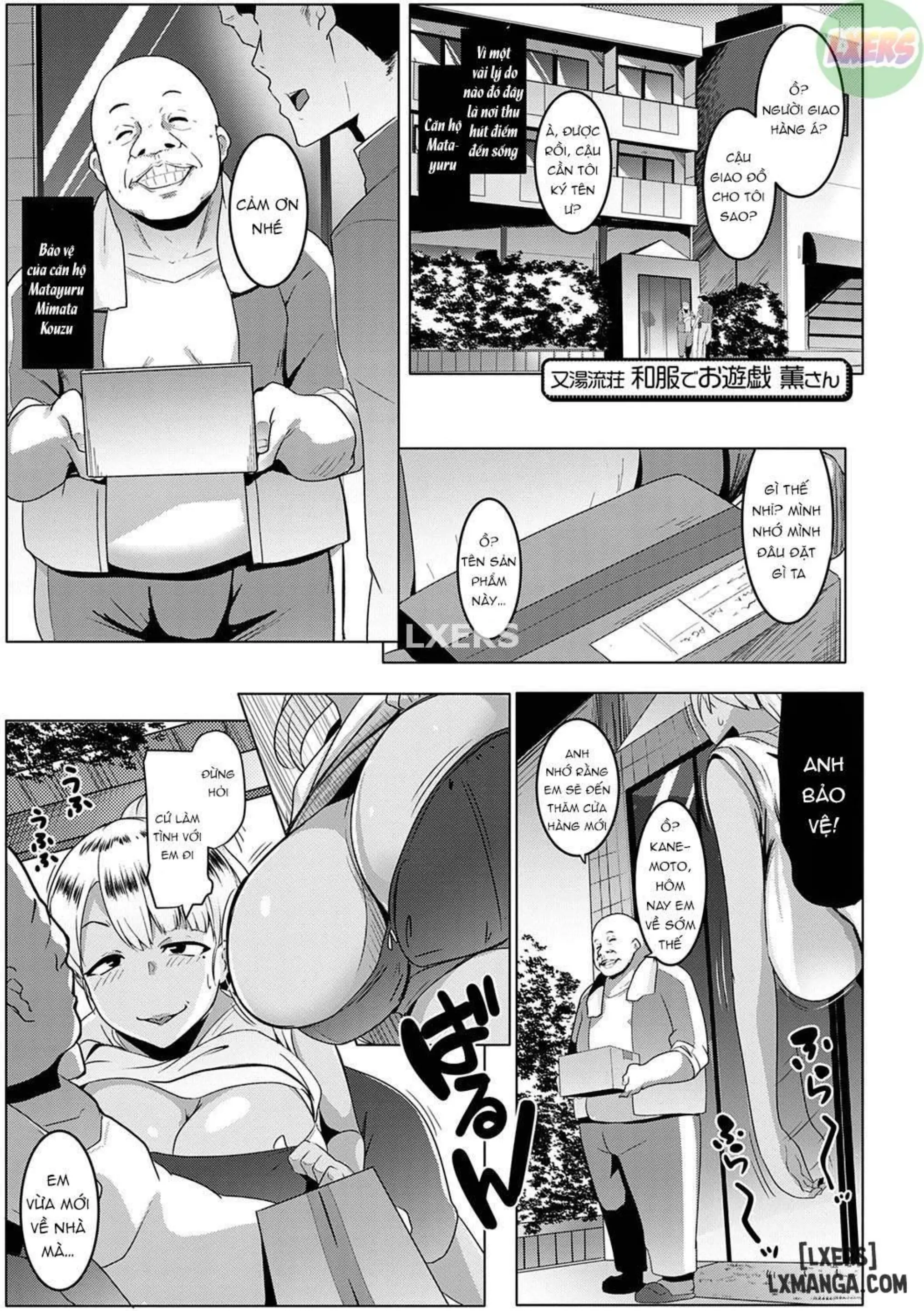 Matayuru-sou - Matayuru-sou trang 26