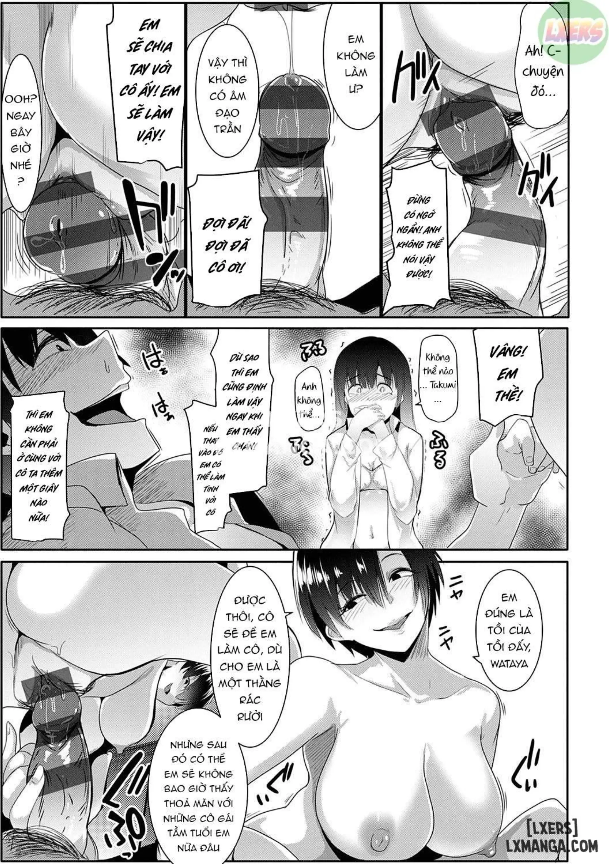 Matayuru-sou - Matayuru-sou trang 155