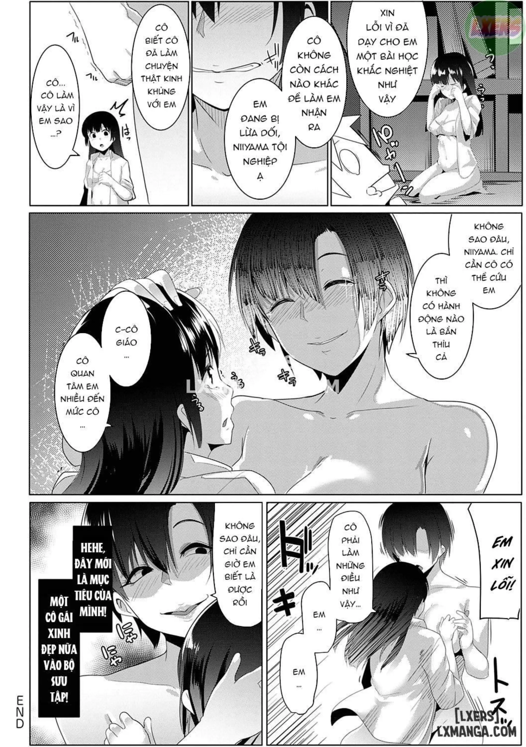 Matayuru-sou - Matayuru-sou trang 162