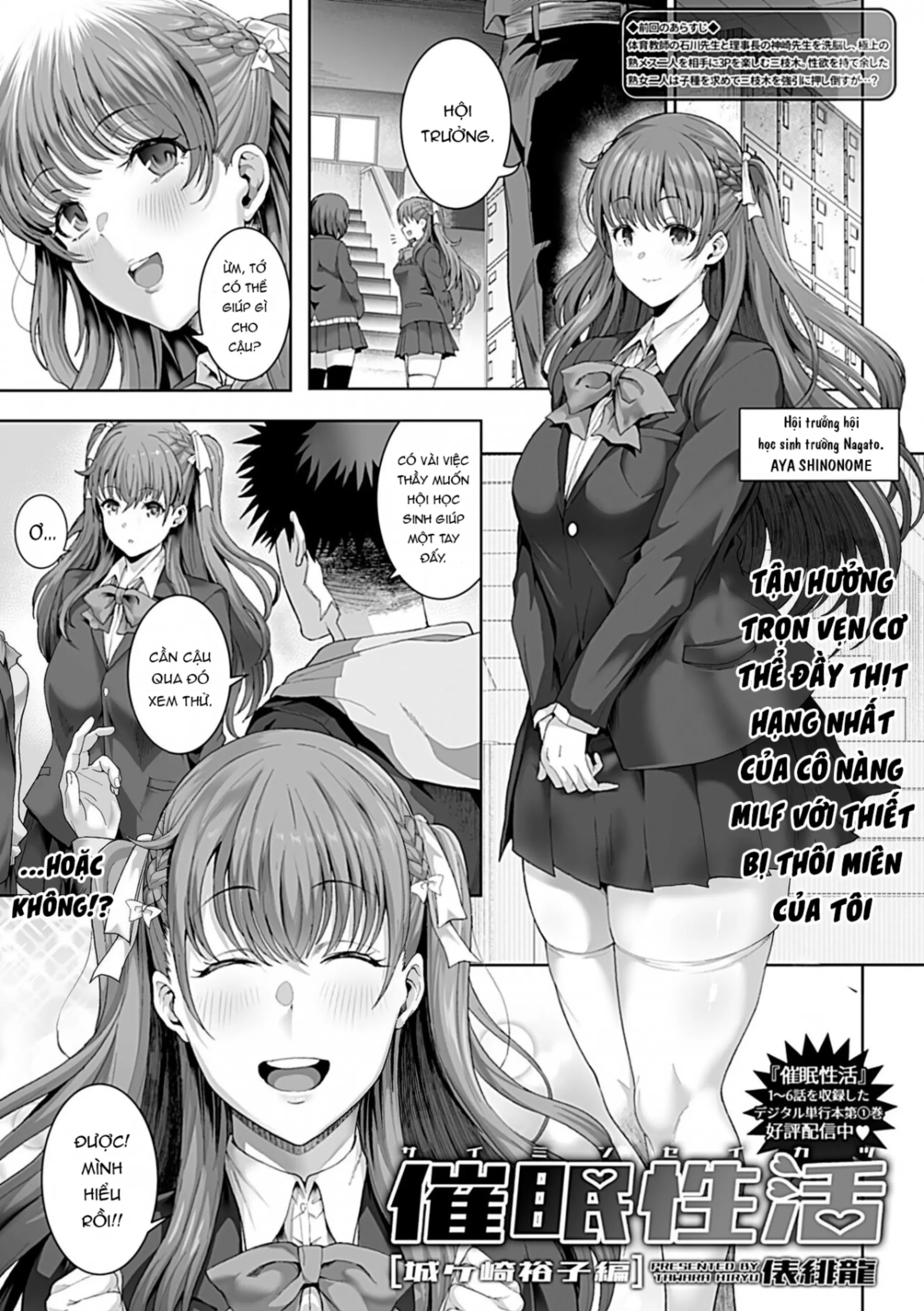 Saimin Seikatsu - Saimin Seikatsu trang 161