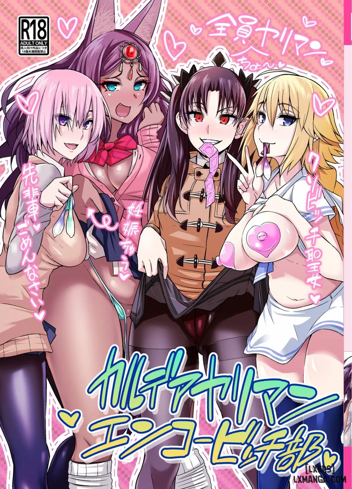 group:digianko