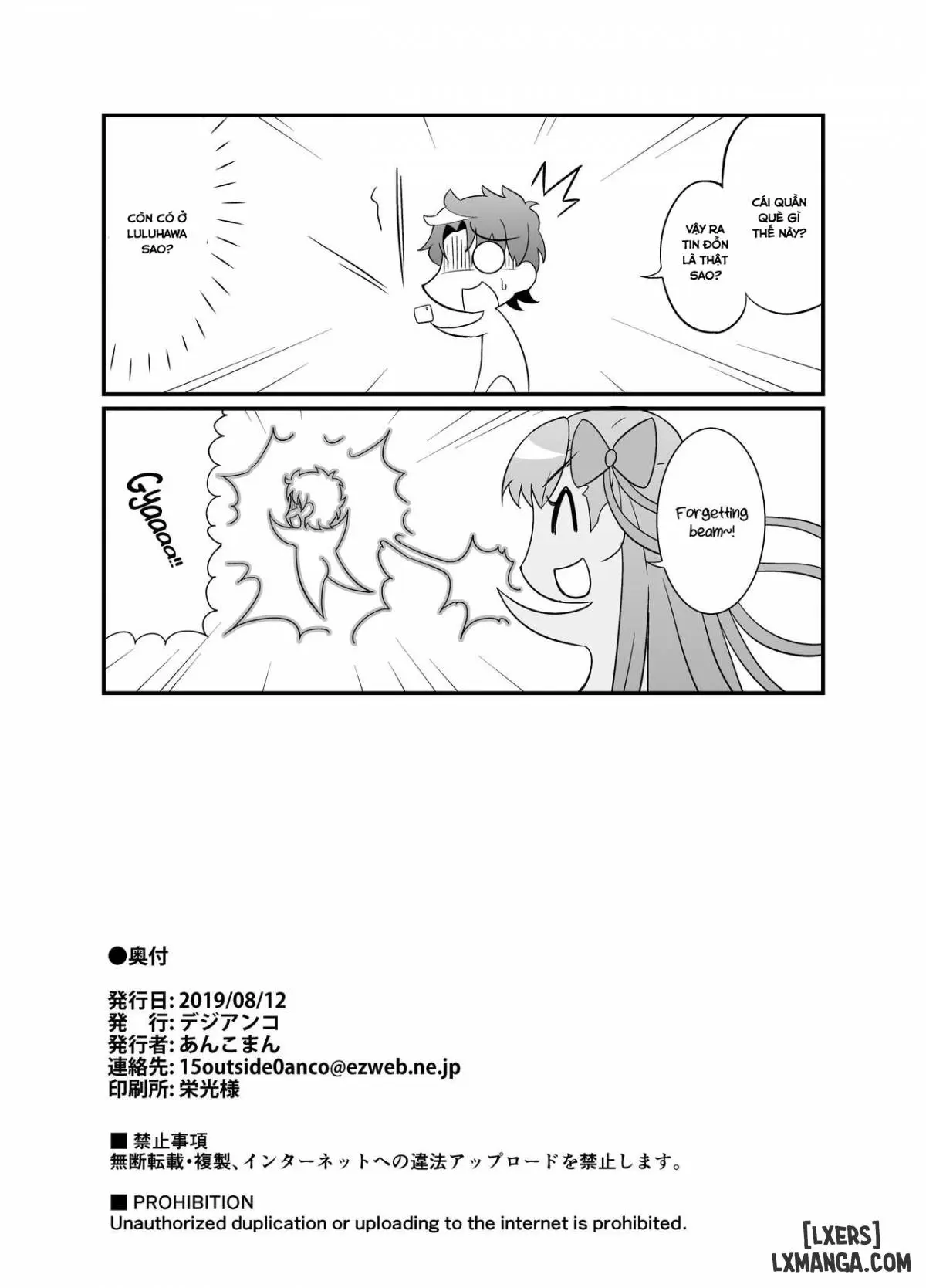 Chaldea Yariman Enkou Bitch-bu - Chaldea Yariman Enkou Bitch-bu trang 29